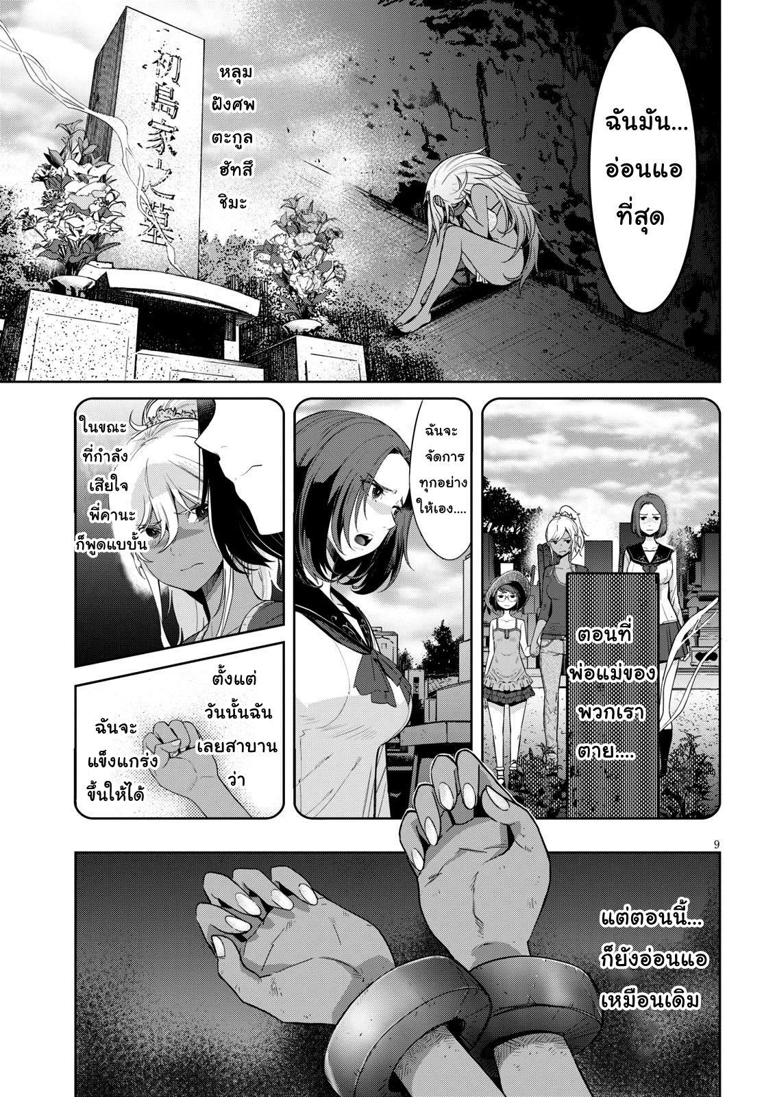 Manga-lc-com อ่านมังงะ อ่านการ์ตูน ออนไลน์ ฟรี Game obu Familia – Family Senki ตอนที่ 1 2 3 4 5 6 7 8 9 10 11 12 13 14 ฟรี ไม่มีโฆษณา Manga-lc - อ่าน มังงะ อ่าน การ์ตูน ออนไลน์ อ่านมังงะ ฟรี