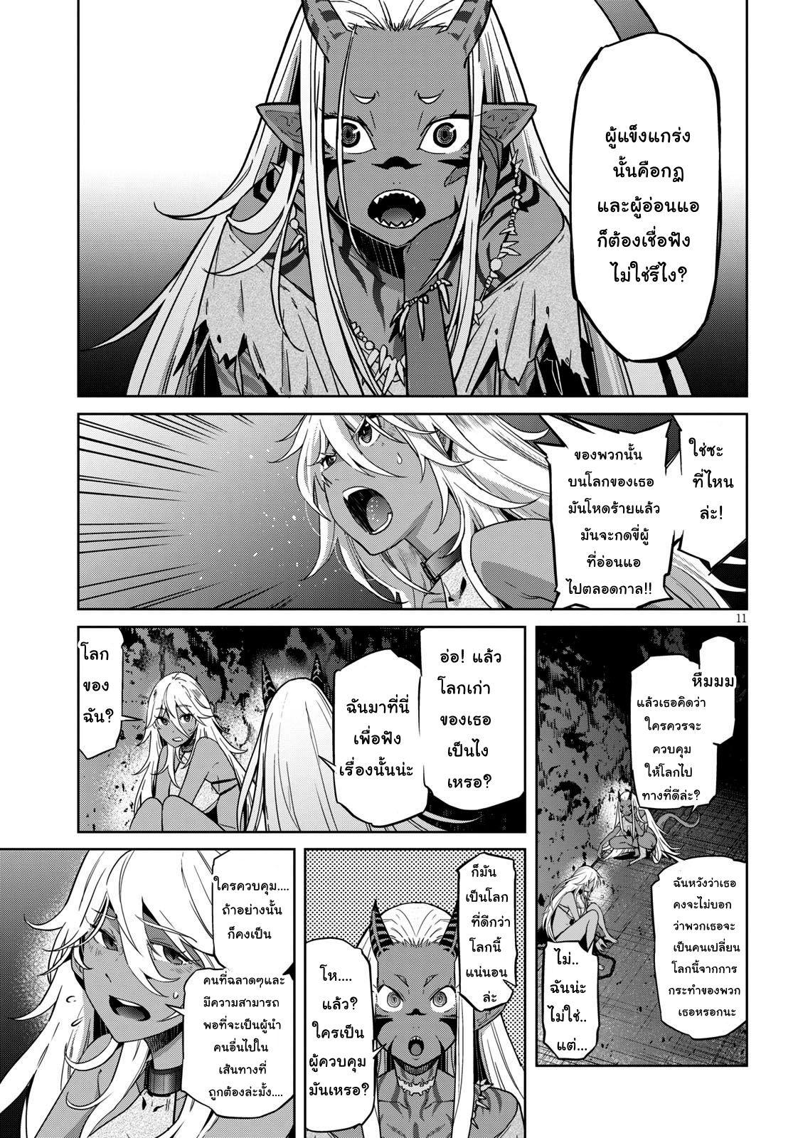 Manga-lc-com อ่านมังงะ อ่านการ์ตูน ออนไลน์ ฟรี Game obu Familia – Family Senki ตอนที่ 1 2 3 4 5 6 7 8 9 10 11 12 13 14 ฟรี ไม่มีโฆษณา Manga-lc - อ่าน มังงะ อ่าน การ์ตูน ออนไลน์ อ่านมังงะ ฟรี