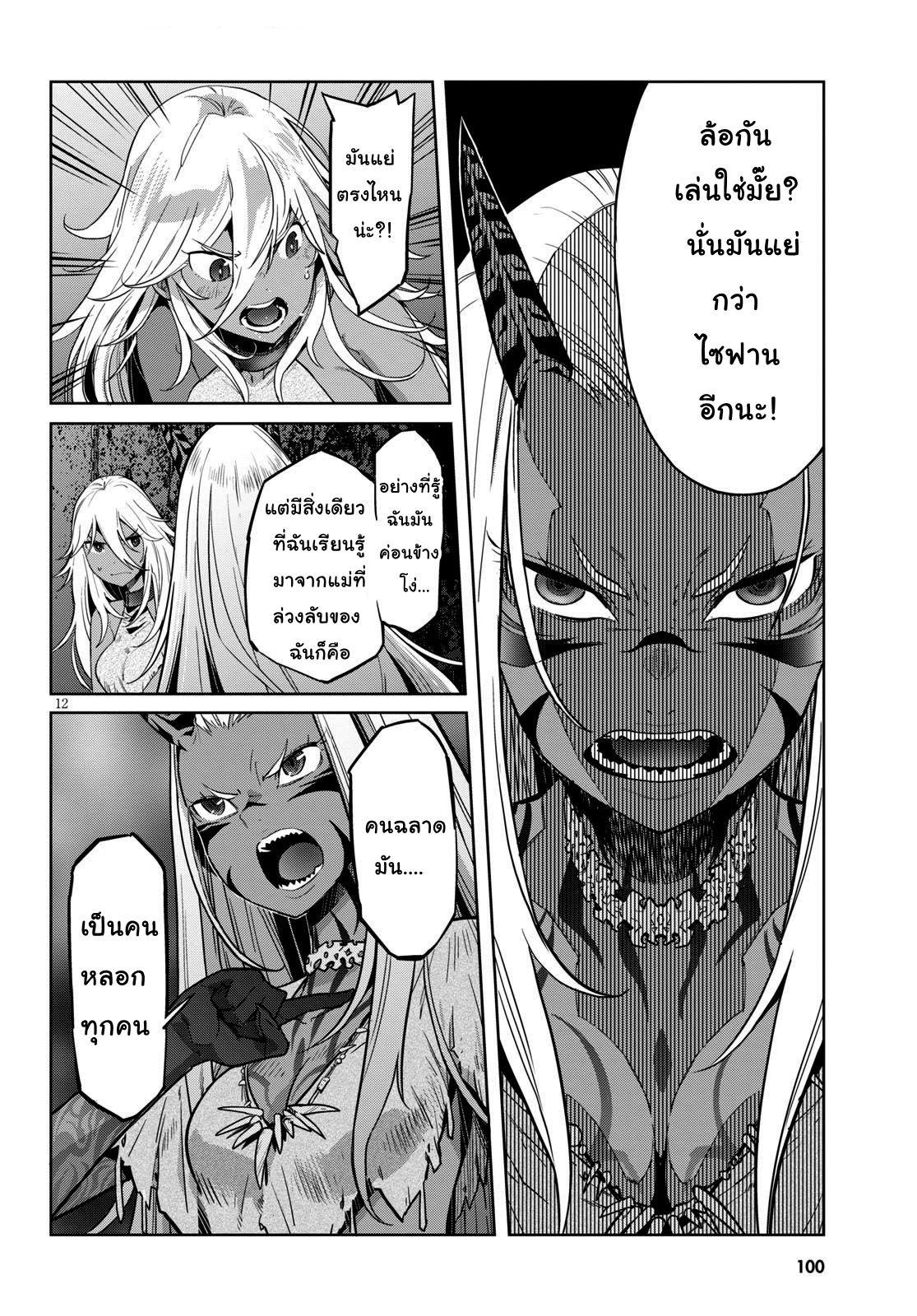 Manga-lc-com อ่านมังงะ อ่านการ์ตูน ออนไลน์ ฟรี Game obu Familia – Family Senki ตอนที่ 1 2 3 4 5 6 7 8 9 10 11 12 13 14 ฟรี ไม่มีโฆษณา Manga-lc - อ่าน มังงะ อ่าน การ์ตูน ออนไลน์ อ่านมังงะ ฟรี