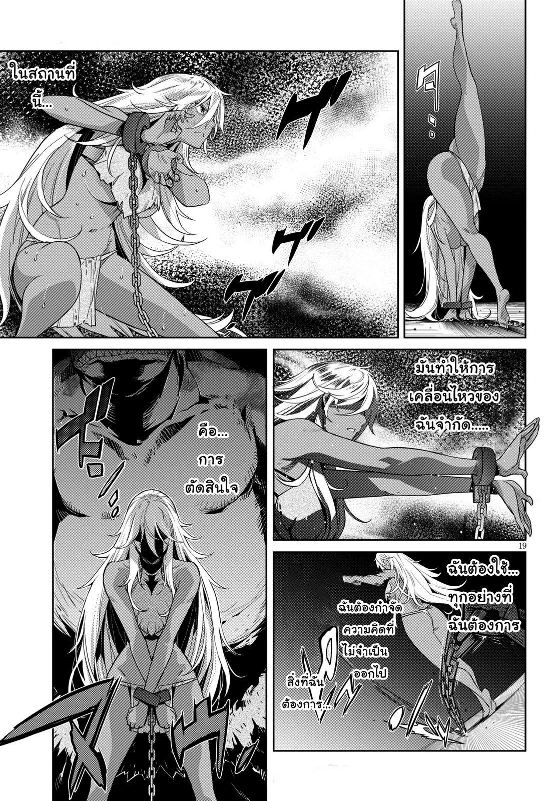 Manga-lc-com อ่านมังงะ อ่านการ์ตูน ออนไลน์ ฟรี Game obu Familia – Family Senki ตอนที่ 1 2 3 4 5 6 7 8 9 10 11 12 13 14 ฟรี ไม่มีโฆษณา Manga-lc - อ่าน มังงะ อ่าน การ์ตูน ออนไลน์ อ่านมังงะ ฟรี