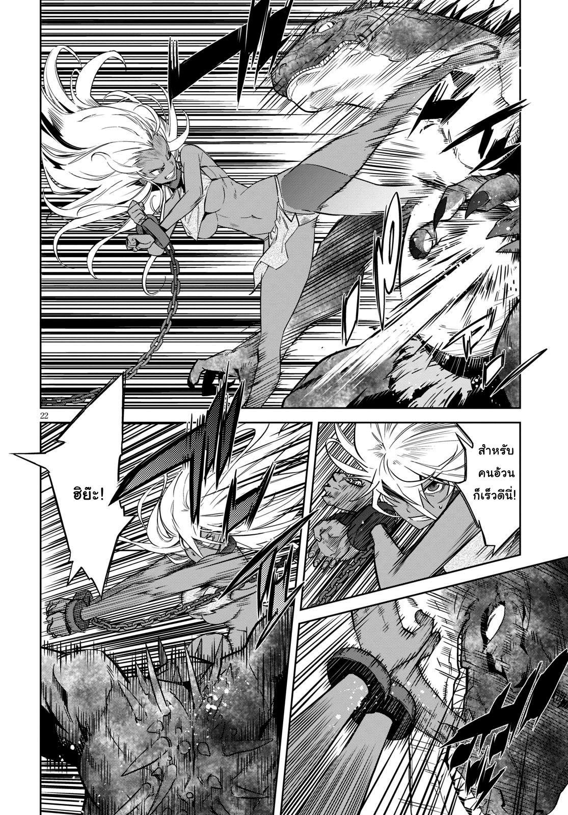 Manga-lc-com อ่านมังงะ อ่านการ์ตูน ออนไลน์ ฟรี Game obu Familia – Family Senki ตอนที่ 1 2 3 4 5 6 7 8 9 10 11 12 13 14 ฟรี ไม่มีโฆษณา Manga-lc - อ่าน มังงะ อ่าน การ์ตูน ออนไลน์ อ่านมังงะ ฟรี