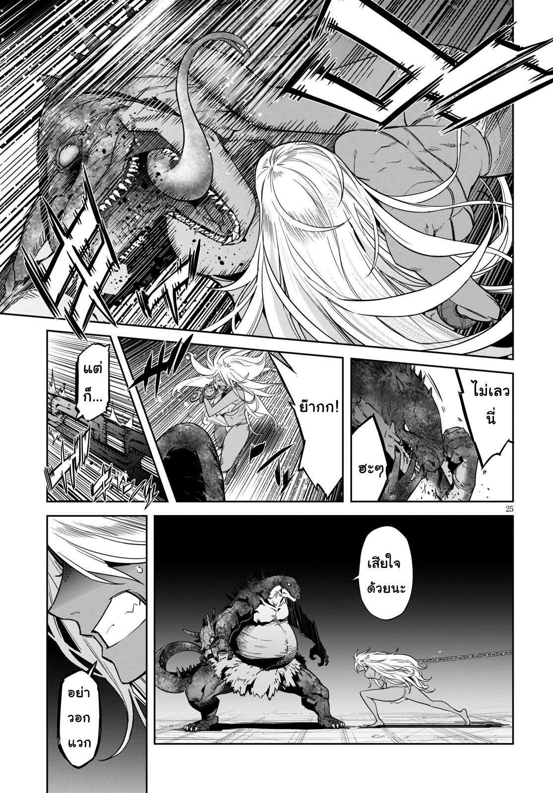 Manga-lc-com อ่านมังงะ อ่านการ์ตูน ออนไลน์ ฟรี Game obu Familia – Family Senki ตอนที่ 1 2 3 4 5 6 7 8 9 10 11 12 13 14 ฟรี ไม่มีโฆษณา Manga-lc - อ่าน มังงะ อ่าน การ์ตูน ออนไลน์ อ่านมังงะ ฟรี