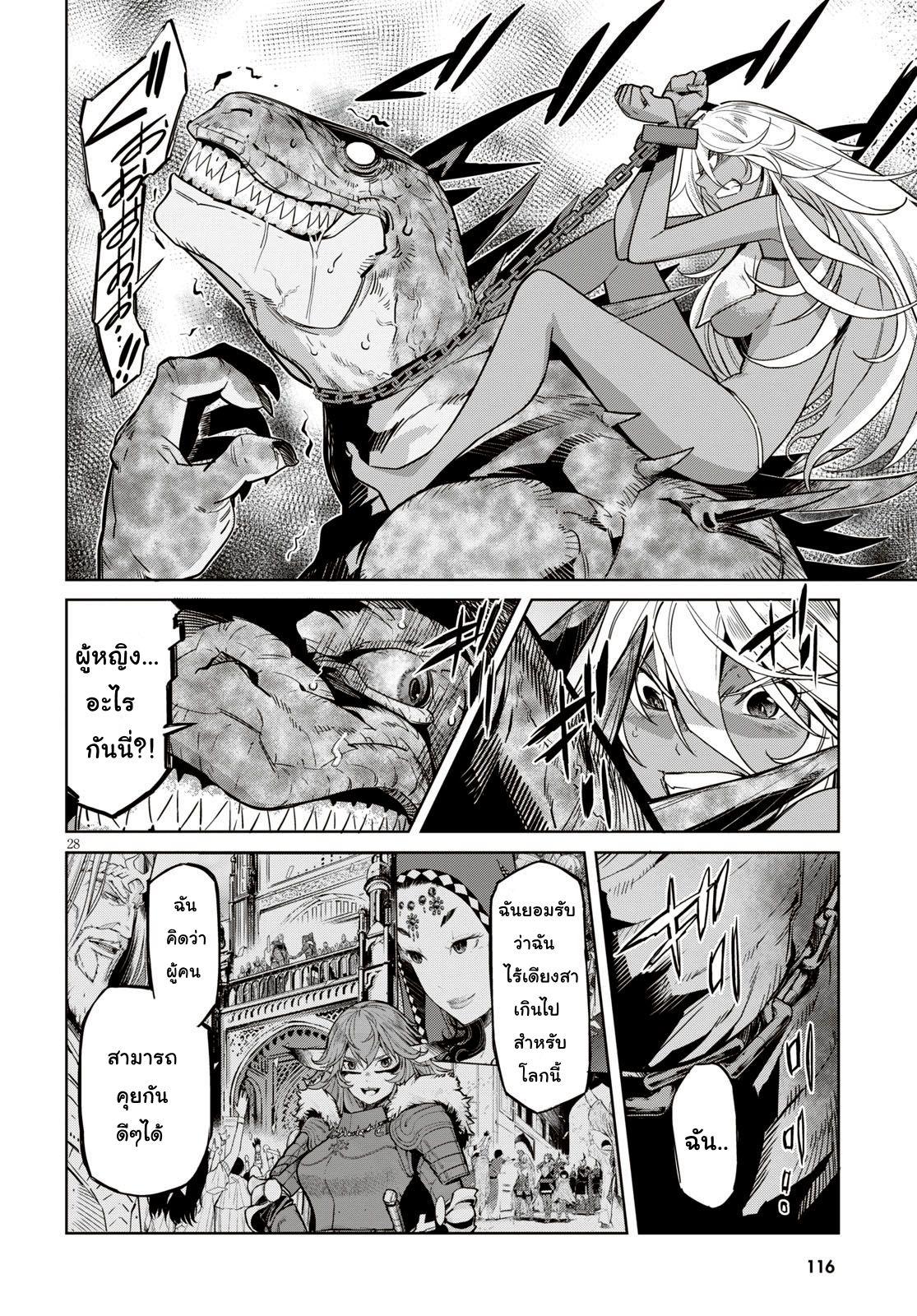Manga-lc-com อ่านมังงะ อ่านการ์ตูน ออนไลน์ ฟรี Game obu Familia – Family Senki ตอนที่ 1 2 3 4 5 6 7 8 9 10 11 12 13 14 ฟรี ไม่มีโฆษณา Manga-lc - อ่าน มังงะ อ่าน การ์ตูน ออนไลน์ อ่านมังงะ ฟรี