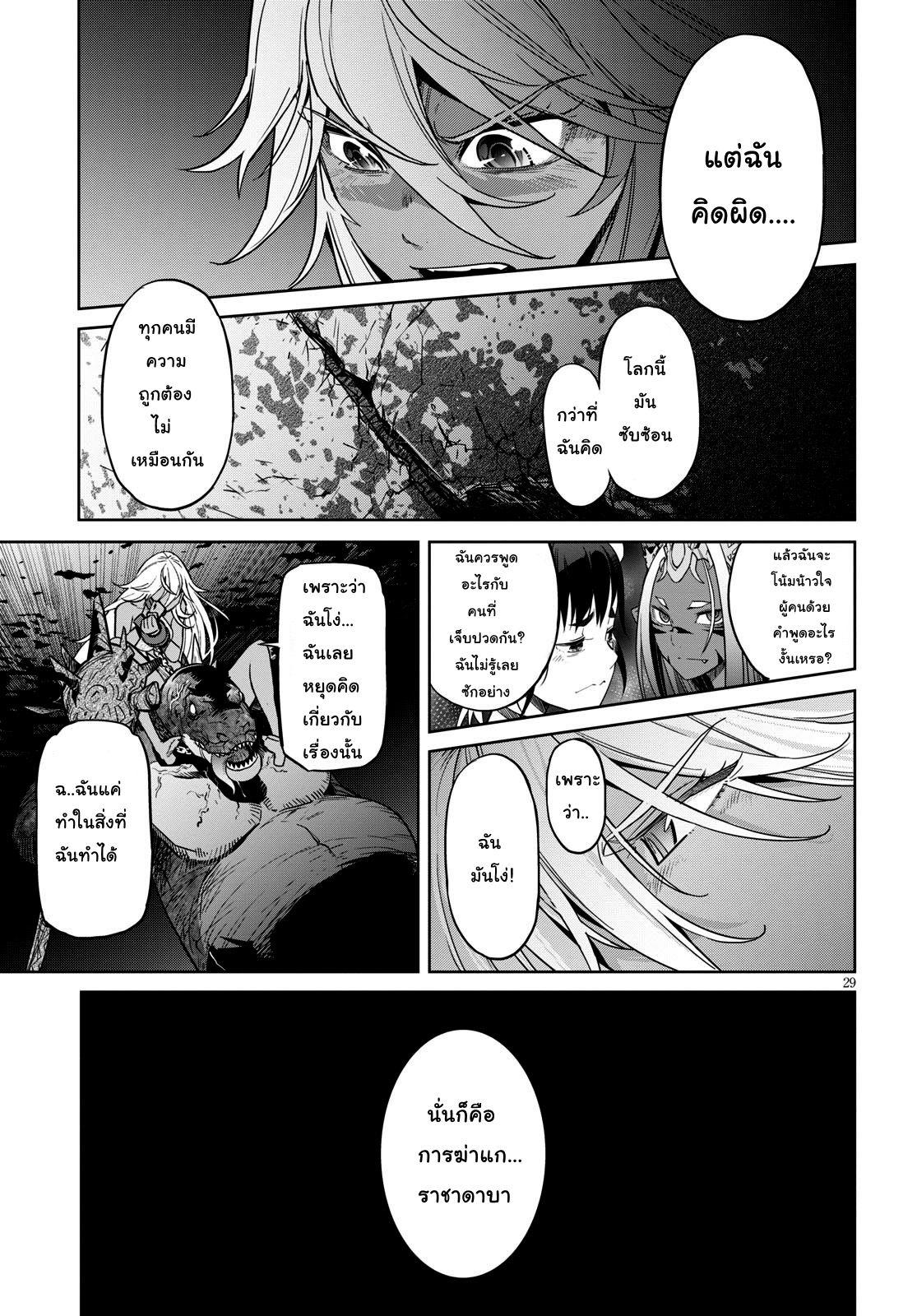 Manga-lc-com อ่านมังงะ อ่านการ์ตูน ออนไลน์ ฟรี Game obu Familia – Family Senki ตอนที่ 1 2 3 4 5 6 7 8 9 10 11 12 13 14 ฟรี ไม่มีโฆษณา Manga-lc - อ่าน มังงะ อ่าน การ์ตูน ออนไลน์ อ่านมังงะ ฟรี