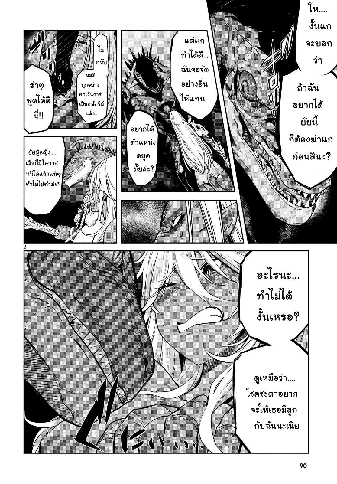 Manga-lc-com อ่านมังงะ อ่านการ์ตูน ออนไลน์ ฟรี Game obu Familia – Family Senki ตอนที่ 1 2 3 4 5 6 7 8 9 10 11 12 13 14 ฟรี ไม่มีโฆษณา Manga-lc - อ่าน มังงะ อ่าน การ์ตูน ออนไลน์ อ่านมังงะ ฟรี