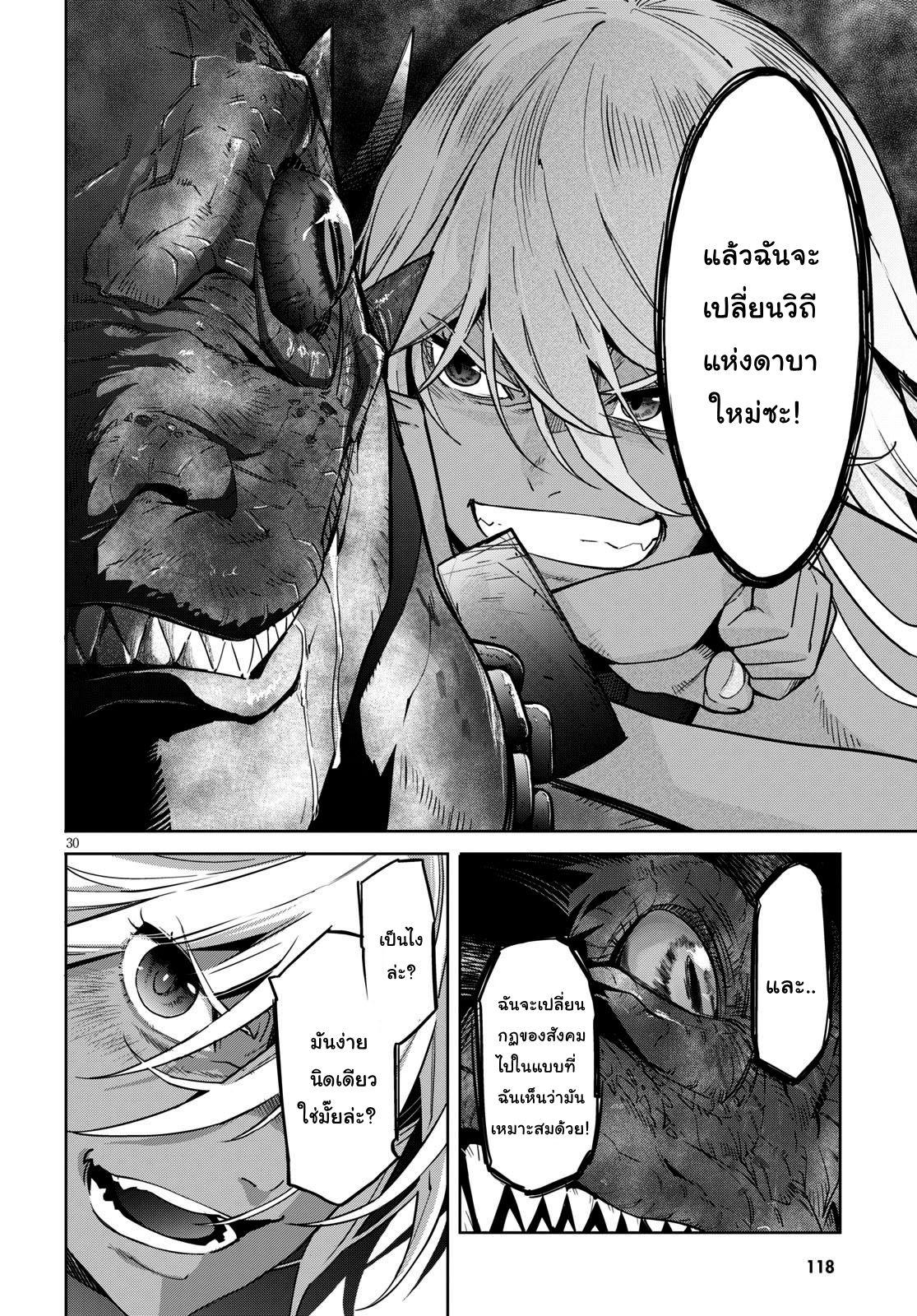 Manga-lc-com อ่านมังงะ อ่านการ์ตูน ออนไลน์ ฟรี Game obu Familia – Family Senki ตอนที่ 1 2 3 4 5 6 7 8 9 10 11 12 13 14 ฟรี ไม่มีโฆษณา Manga-lc - อ่าน มังงะ อ่าน การ์ตูน ออนไลน์ อ่านมังงะ ฟรี