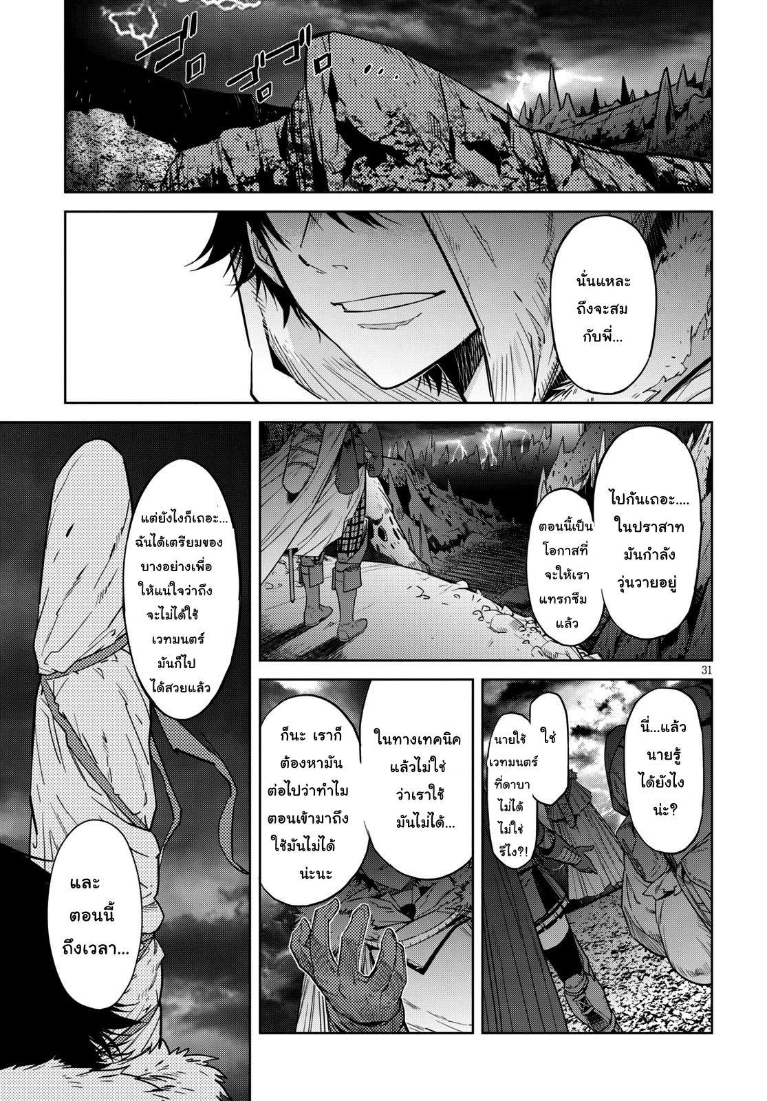 Manga-lc-com อ่านมังงะ อ่านการ์ตูน ออนไลน์ ฟรี Game obu Familia – Family Senki ตอนที่ 1 2 3 4 5 6 7 8 9 10 11 12 13 14 ฟรี ไม่มีโฆษณา Manga-lc - อ่าน มังงะ อ่าน การ์ตูน ออนไลน์ อ่านมังงะ ฟรี