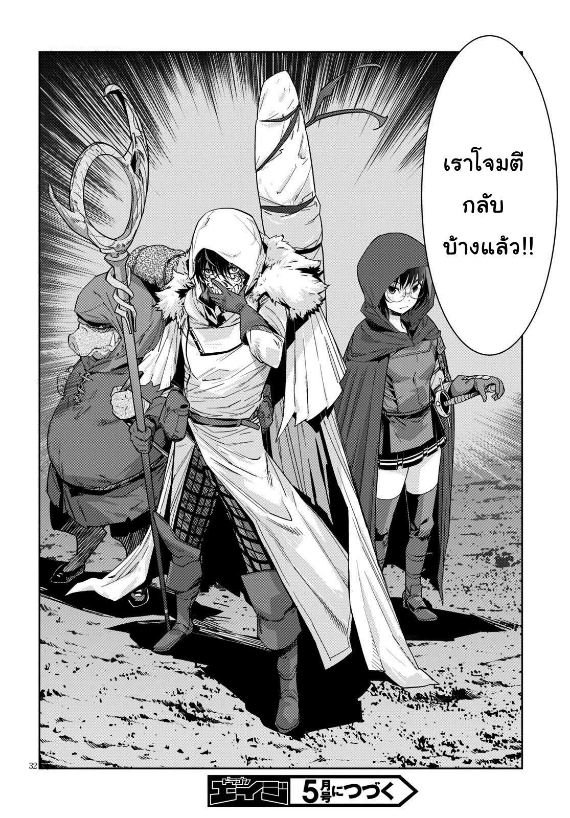 Manga-lc-com อ่านมังงะ อ่านการ์ตูน ออนไลน์ ฟรี Game obu Familia – Family Senki ตอนที่ 1 2 3 4 5 6 7 8 9 10 11 12 13 14 ฟรี ไม่มีโฆษณา Manga-lc - อ่าน มังงะ อ่าน การ์ตูน ออนไลน์ อ่านมังงะ ฟรี