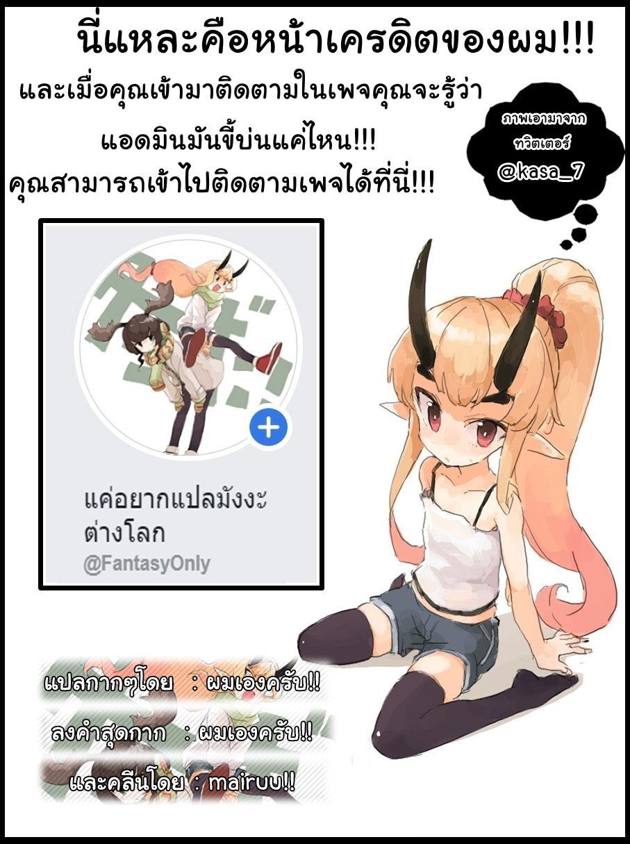 Manga-lc-com อ่านมังงะ อ่านการ์ตูน ออนไลน์ ฟรี Game obu Familia – Family Senki ตอนที่ 1 2 3 4 5 6 7 8 9 10 11 12 13 14 ฟรี ไม่มีโฆษณา Manga-lc - อ่าน มังงะ อ่าน การ์ตูน ออนไลน์ อ่านมังงะ ฟรี