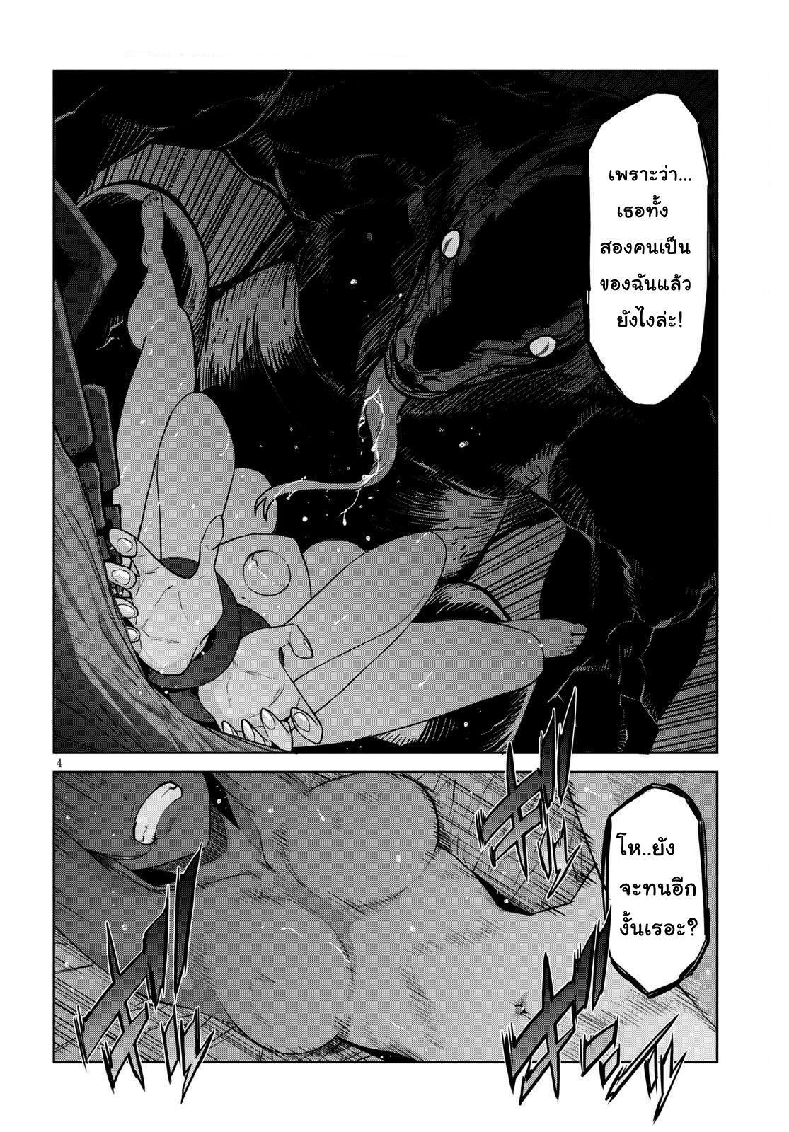 Manga-lc-com อ่านมังงะ อ่านการ์ตูน ออนไลน์ ฟรี Game obu Familia – Family Senki ตอนที่ 1 2 3 4 5 6 7 8 9 10 11 12 13 14 ฟรี ไม่มีโฆษณา Manga-lc - อ่าน มังงะ อ่าน การ์ตูน ออนไลน์ อ่านมังงะ ฟรี