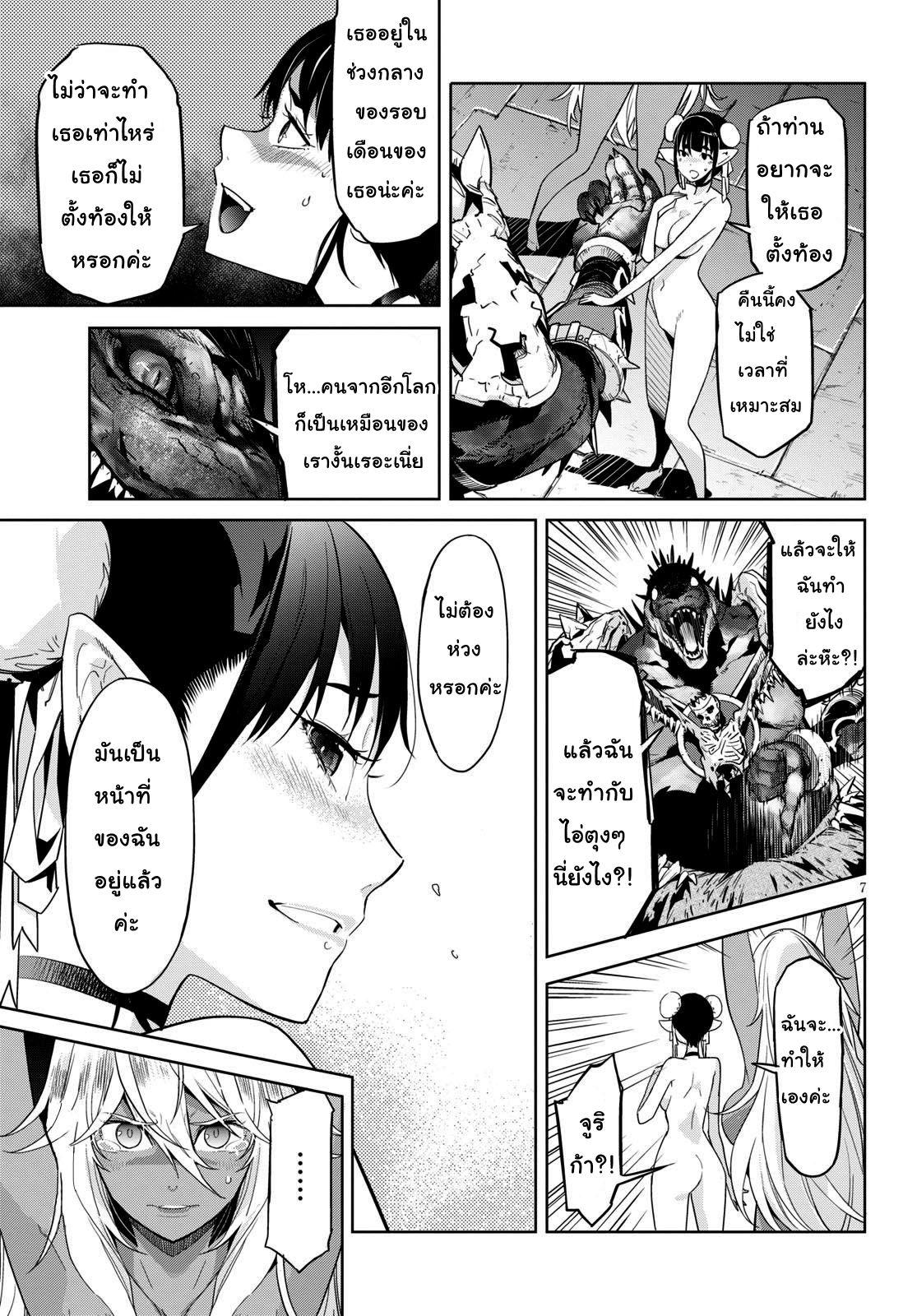 Manga-lc-com อ่านมังงะ อ่านการ์ตูน ออนไลน์ ฟรี Game obu Familia – Family Senki ตอนที่ 1 2 3 4 5 6 7 8 9 10 11 12 13 14 ฟรี ไม่มีโฆษณา Manga-lc - อ่าน มังงะ อ่าน การ์ตูน ออนไลน์ อ่านมังงะ ฟรี