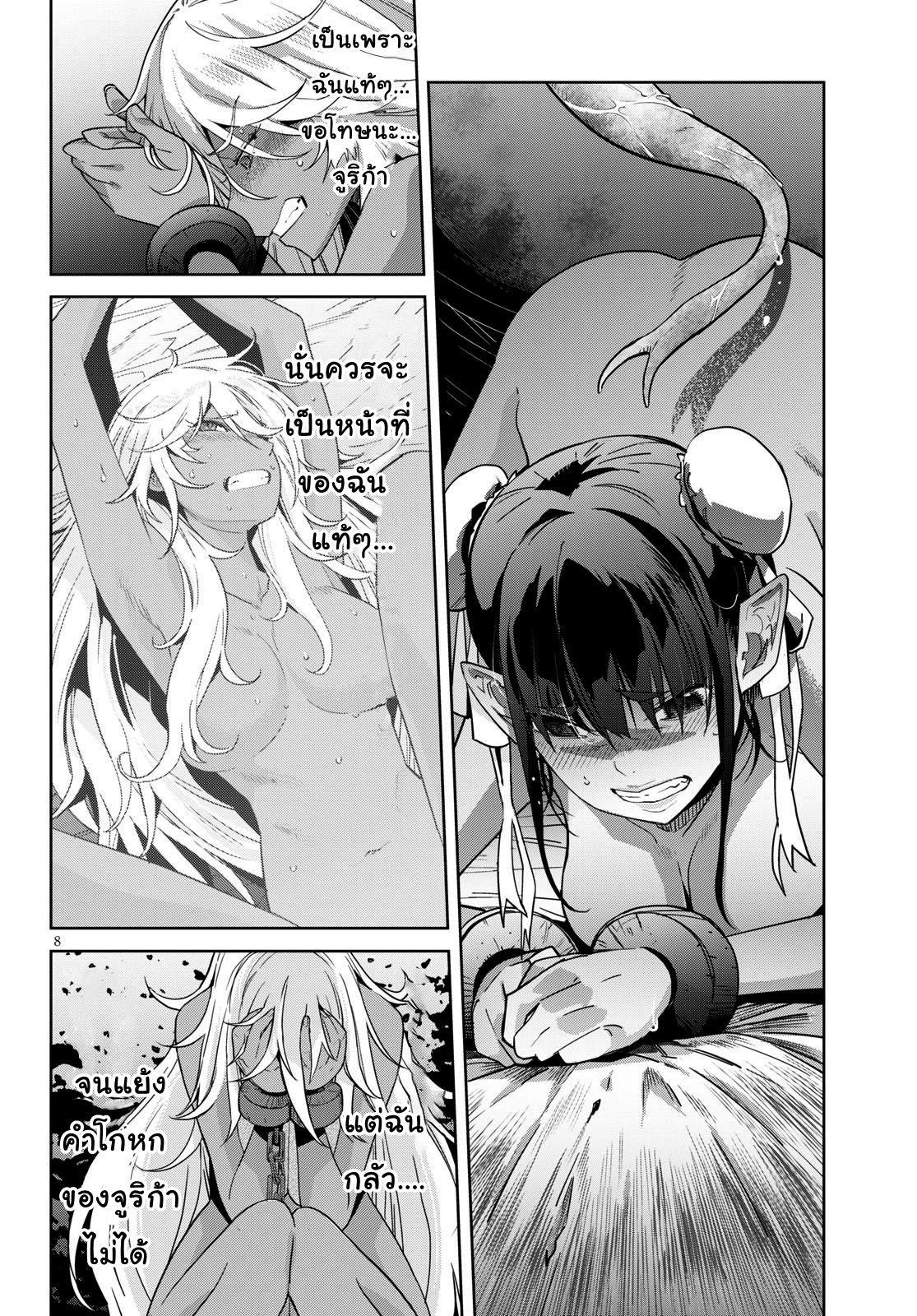 Manga-lc-com อ่านมังงะ อ่านการ์ตูน ออนไลน์ ฟรี Game obu Familia – Family Senki ตอนที่ 1 2 3 4 5 6 7 8 9 10 11 12 13 14 ฟรี ไม่มีโฆษณา Manga-lc - อ่าน มังงะ อ่าน การ์ตูน ออนไลน์ อ่านมังงะ ฟรี