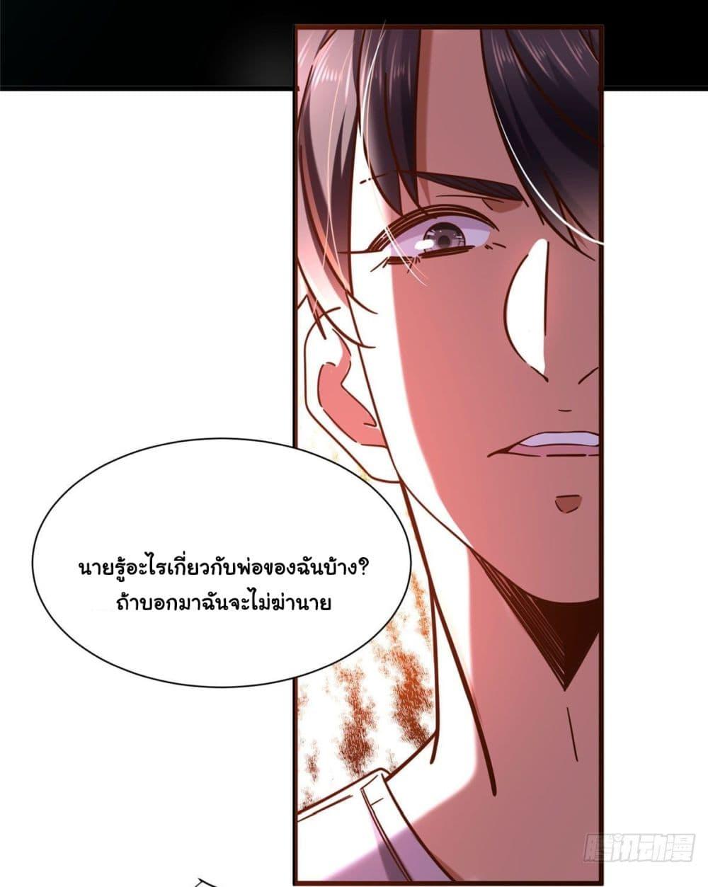 Manga-lc-com อ่านมังงะ อ่านการ์ตูน ออนไลน์ ฟรี The New best All-Rounder in The City ตอนที่ 1 2 3 4 5 6 7 8 9 10 11 12 13 14 ฟรี ไม่มีโฆษณา Manga-lc - อ่าน มังงะ อ่าน การ์ตูน ออนไลน์ อ่านมังงะ ฟรี