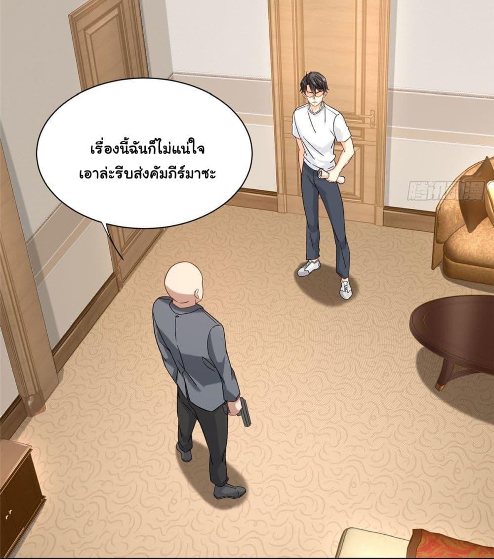 Manga-lc-com อ่านมังงะ อ่านการ์ตูน ออนไลน์ ฟรี The New best All-Rounder in The City ตอนที่ 1 2 3 4 5 6 7 8 9 10 11 12 13 14 ฟรี ไม่มีโฆษณา Manga-lc - อ่าน มังงะ อ่าน การ์ตูน ออนไลน์ อ่านมังงะ ฟรี