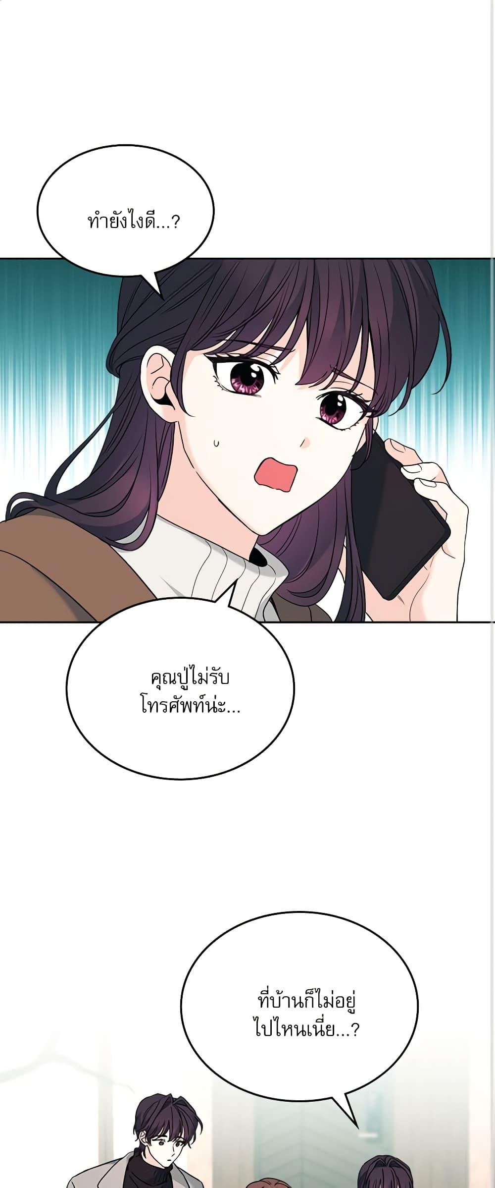 Manga-lc-com อ่านมังงะ อ่านการ์ตูน ออนไลน์ ฟรี My Life as an Internet Novel ตอนที่ 1 2 3 4 5 6 7 8 9 10 11 12 13 14 ฟรี ไม่มีโฆษณา Manga-lc - อ่าน มังงะ อ่าน การ์ตูน ออนไลน์ อ่านมังงะ ฟรี