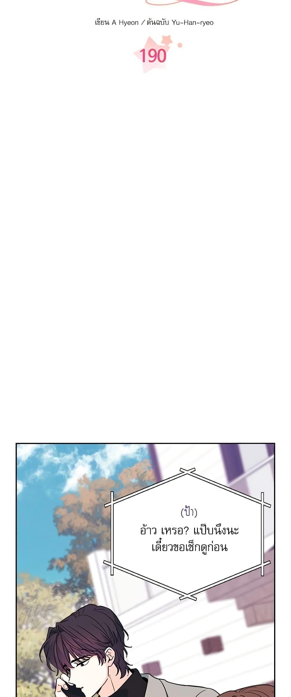 Manga-lc-com อ่านมังงะ อ่านการ์ตูน ออนไลน์ ฟรี My Life as an Internet Novel ตอนที่ 1 2 3 4 5 6 7 8 9 10 11 12 13 14 ฟรี ไม่มีโฆษณา Manga-lc - อ่าน มังงะ อ่าน การ์ตูน ออนไลน์ อ่านมังงะ ฟรี