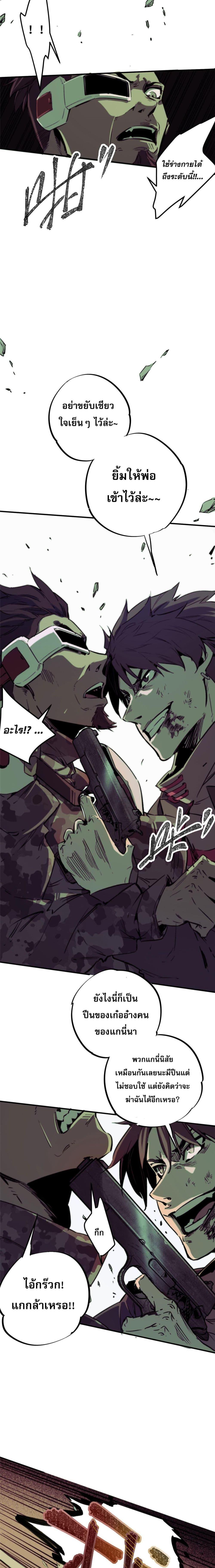 Manga-lc-com อ่านมังงะ อ่านการ์ตูน ออนไลน์ ฟรี ซูโจว ศัตรูของความชั่วร้ายทั้งปวง ตอนที่ 1 2 3 4 5 6 7 8 9 10 11 12 13 14 ฟรี ไม่มีโฆษณา Manga-lc - อ่าน มังงะ อ่าน การ์ตูน ออนไลน์ อ่านมังงะ ฟรี