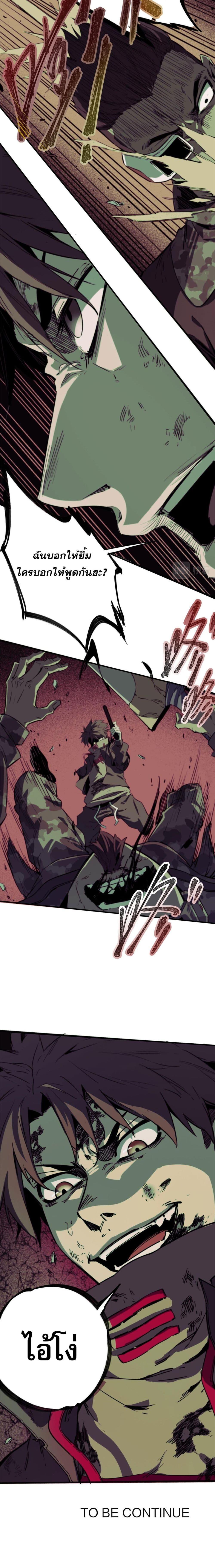 Manga-lc-com อ่านมังงะ อ่านการ์ตูน ออนไลน์ ฟรี ซูโจว ศัตรูของความชั่วร้ายทั้งปวง ตอนที่ 1 2 3 4 5 6 7 8 9 10 11 12 13 14 ฟรี ไม่มีโฆษณา Manga-lc - อ่าน มังงะ อ่าน การ์ตูน ออนไลน์ อ่านมังงะ ฟรี