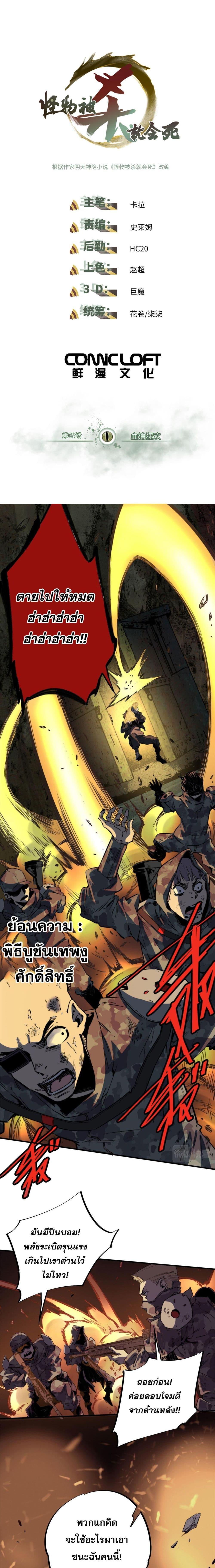 Manga-lc-com อ่านมังงะ อ่านการ์ตูน ออนไลน์ ฟรี ซูโจว ศัตรูของความชั่วร้ายทั้งปวง ตอนที่ 1 2 3 4 5 6 7 8 9 10 11 12 13 14 ฟรี ไม่มีโฆษณา Manga-lc - อ่าน มังงะ อ่าน การ์ตูน ออนไลน์ อ่านมังงะ ฟรี