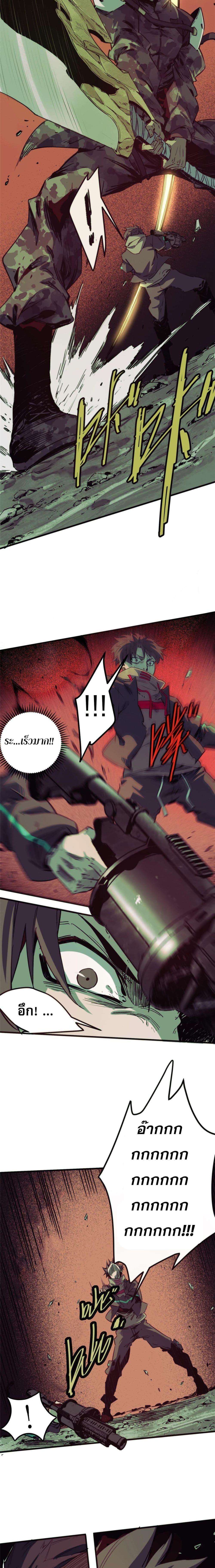 Manga-lc-com อ่านมังงะ อ่านการ์ตูน ออนไลน์ ฟรี ซูโจว ศัตรูของความชั่วร้ายทั้งปวง ตอนที่ 1 2 3 4 5 6 7 8 9 10 11 12 13 14 ฟรี ไม่มีโฆษณา Manga-lc - อ่าน มังงะ อ่าน การ์ตูน ออนไลน์ อ่านมังงะ ฟรี