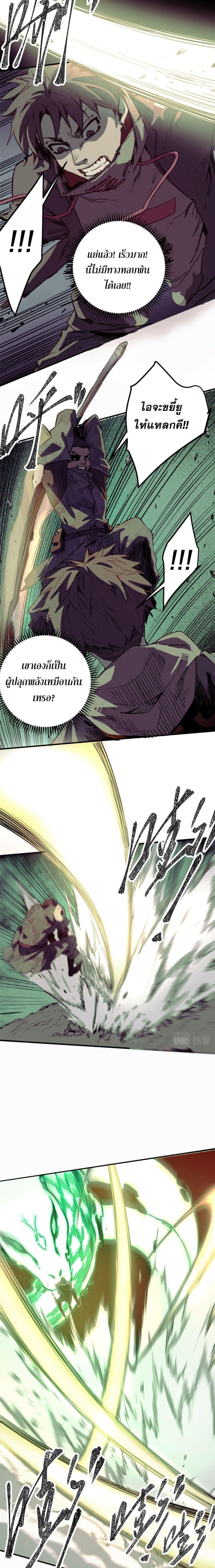 Manga-lc-com อ่านมังงะ อ่านการ์ตูน ออนไลน์ ฟรี ซูโจว ศัตรูของความชั่วร้ายทั้งปวง ตอนที่ 1 2 3 4 5 6 7 8 9 10 11 12 13 14 ฟรี ไม่มีโฆษณา Manga-lc - อ่าน มังงะ อ่าน การ์ตูน ออนไลน์ อ่านมังงะ ฟรี