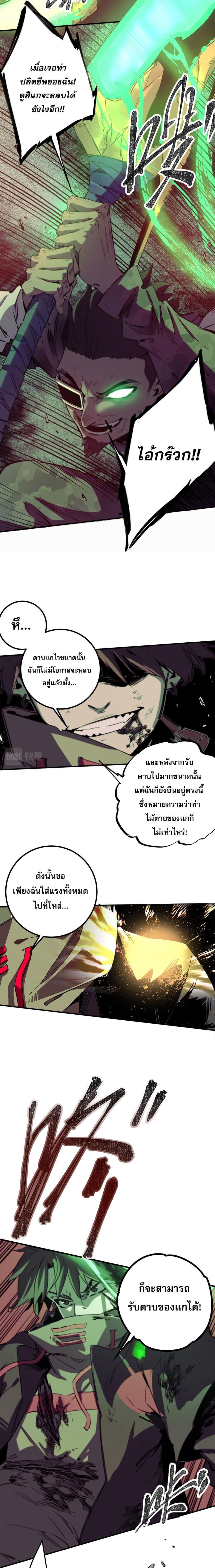 Manga-lc-com อ่านมังงะ อ่านการ์ตูน ออนไลน์ ฟรี ซูโจว ศัตรูของความชั่วร้ายทั้งปวง ตอนที่ 1 2 3 4 5 6 7 8 9 10 11 12 13 14 ฟรี ไม่มีโฆษณา Manga-lc - อ่าน มังงะ อ่าน การ์ตูน ออนไลน์ อ่านมังงะ ฟรี