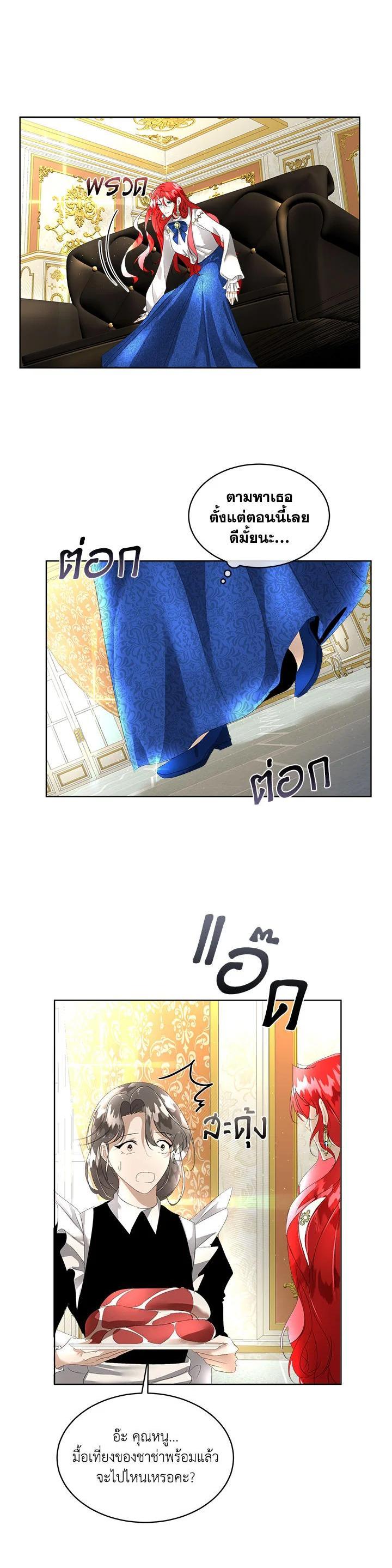 Manga-lc-com อ่านมังงะ อ่านการ์ตูน ออนไลน์ ฟรี I will Temporarily Protect the Male Lead ตอนที่ 1 2 3 4 5 6 7 8 9 10 11 12 13 14 ฟรี ไม่มีโฆษณา Manga-lc - อ่าน มังงะ อ่าน การ์ตูน ออนไลน์ อ่านมังงะ ฟรี