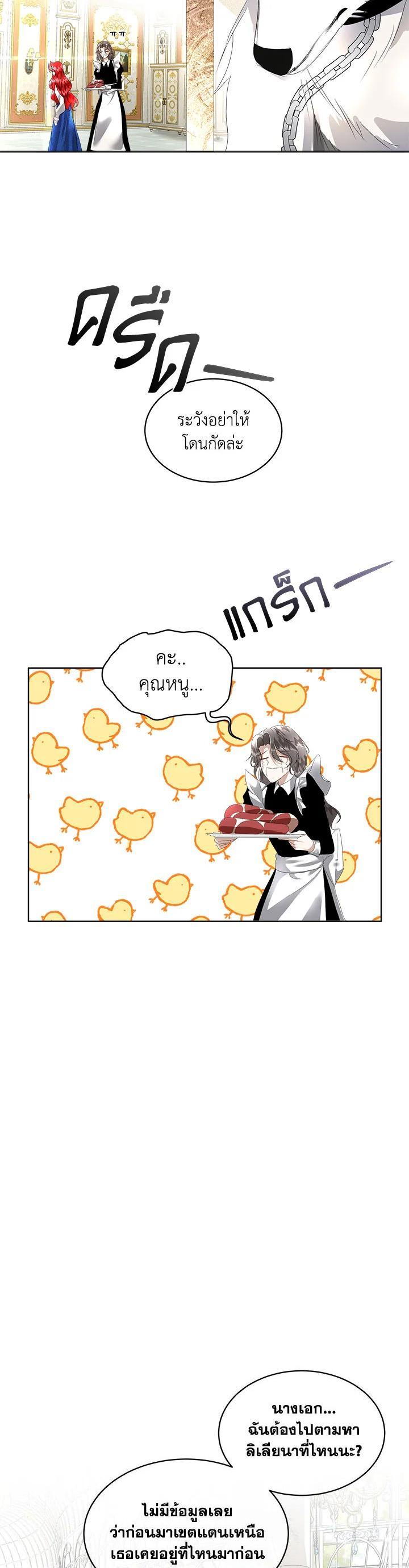 Manga-lc-com อ่านมังงะ อ่านการ์ตูน ออนไลน์ ฟรี I will Temporarily Protect the Male Lead ตอนที่ 1 2 3 4 5 6 7 8 9 10 11 12 13 14 ฟรี ไม่มีโฆษณา Manga-lc - อ่าน มังงะ อ่าน การ์ตูน ออนไลน์ อ่านมังงะ ฟรี