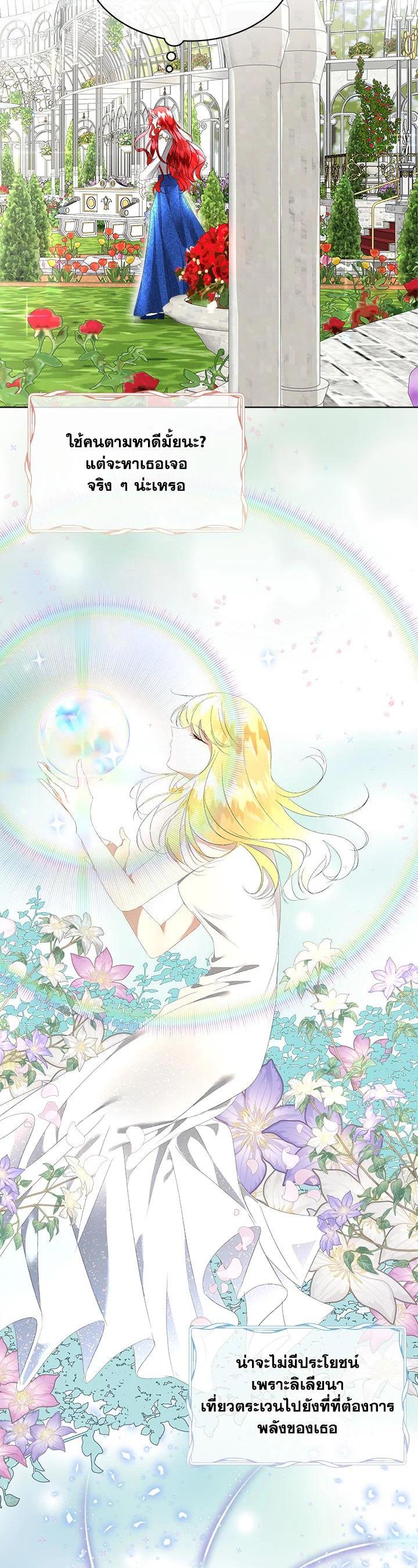 Manga-lc-com อ่านมังงะ อ่านการ์ตูน ออนไลน์ ฟรี I will Temporarily Protect the Male Lead ตอนที่ 1 2 3 4 5 6 7 8 9 10 11 12 13 14 ฟรี ไม่มีโฆษณา Manga-lc - อ่าน มังงะ อ่าน การ์ตูน ออนไลน์ อ่านมังงะ ฟรี