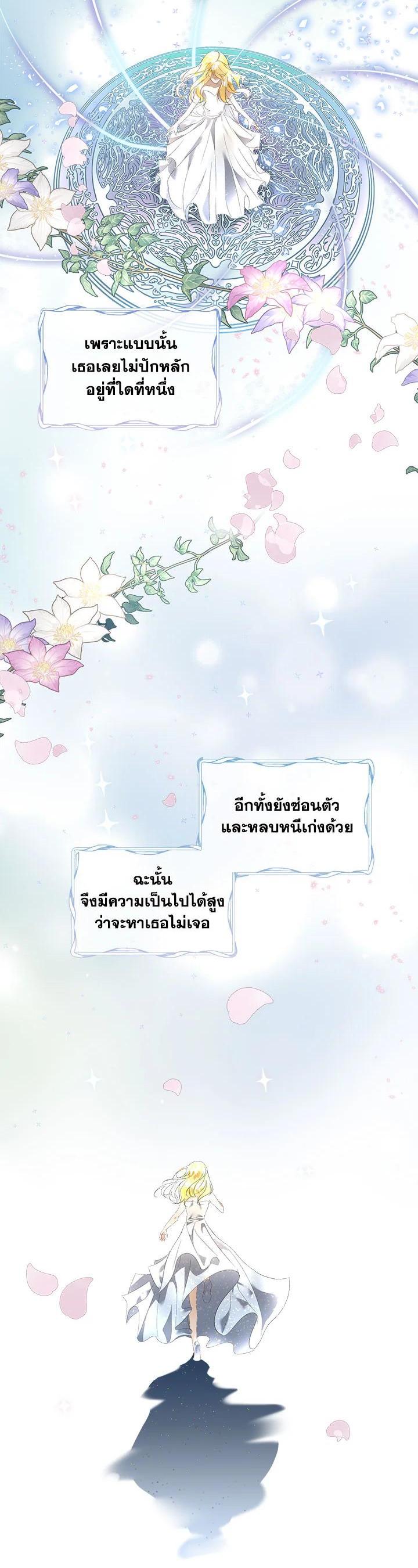 Manga-lc-com อ่านมังงะ อ่านการ์ตูน ออนไลน์ ฟรี I will Temporarily Protect the Male Lead ตอนที่ 1 2 3 4 5 6 7 8 9 10 11 12 13 14 ฟรี ไม่มีโฆษณา Manga-lc - อ่าน มังงะ อ่าน การ์ตูน ออนไลน์ อ่านมังงะ ฟรี