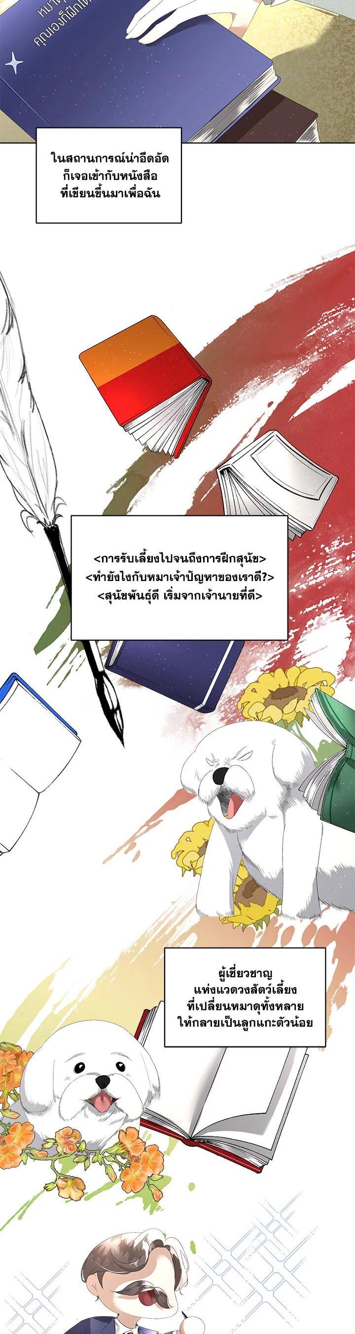 Manga-lc-com อ่านมังงะ อ่านการ์ตูน ออนไลน์ ฟรี I will Temporarily Protect the Male Lead ตอนที่ 1 2 3 4 5 6 7 8 9 10 11 12 13 14 ฟรี ไม่มีโฆษณา Manga-lc - อ่าน มังงะ อ่าน การ์ตูน ออนไลน์ อ่านมังงะ ฟรี