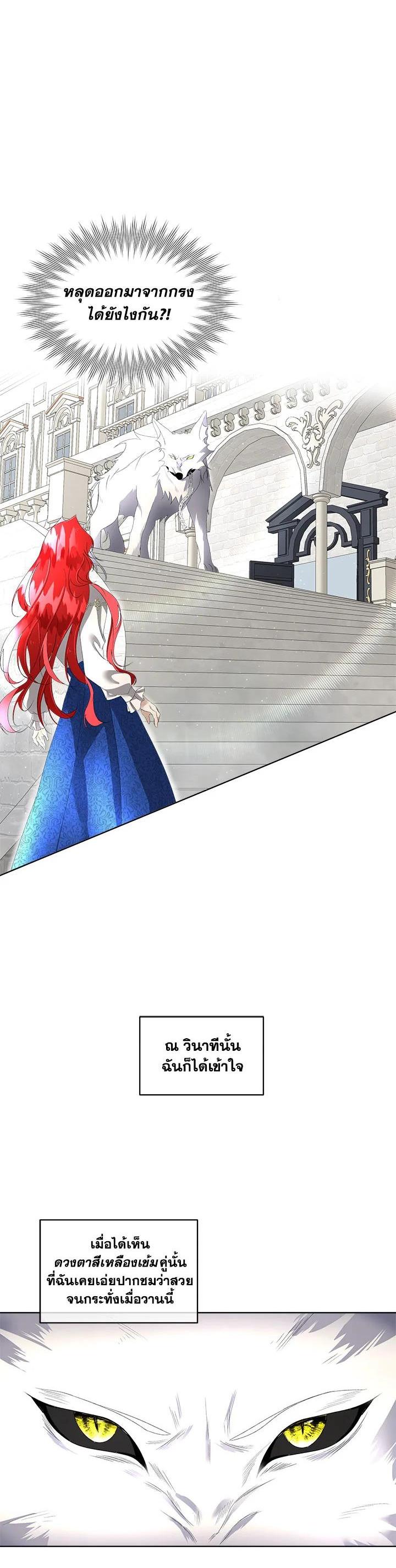 Manga-lc-com อ่านมังงะ อ่านการ์ตูน ออนไลน์ ฟรี I will Temporarily Protect the Male Lead ตอนที่ 1 2 3 4 5 6 7 8 9 10 11 12 13 14 ฟรี ไม่มีโฆษณา Manga-lc - อ่าน มังงะ อ่าน การ์ตูน ออนไลน์ อ่านมังงะ ฟรี