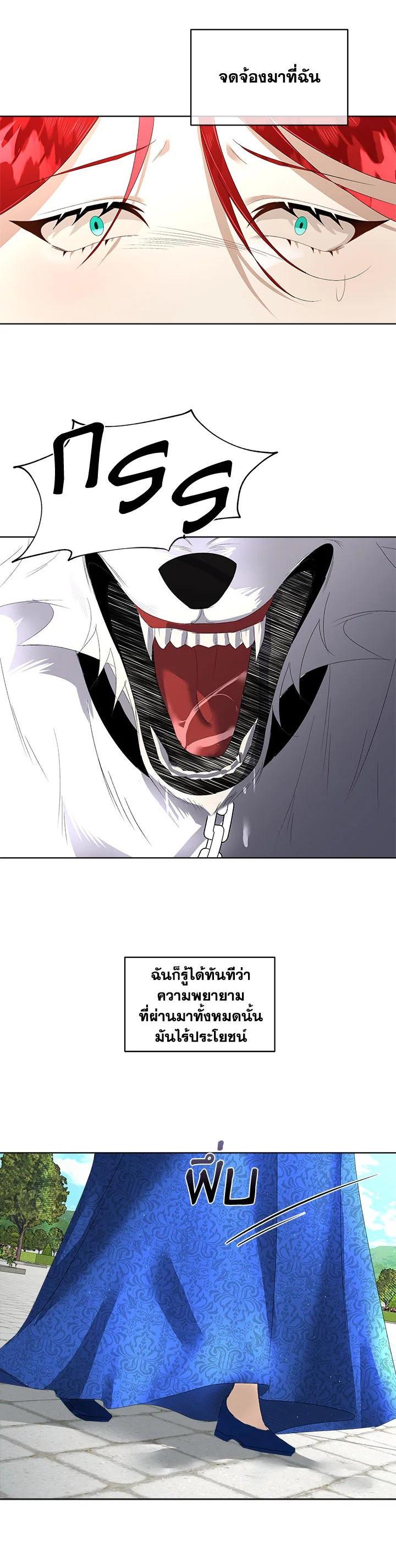 Manga-lc-com อ่านมังงะ อ่านการ์ตูน ออนไลน์ ฟรี I will Temporarily Protect the Male Lead ตอนที่ 1 2 3 4 5 6 7 8 9 10 11 12 13 14 ฟรี ไม่มีโฆษณา Manga-lc - อ่าน มังงะ อ่าน การ์ตูน ออนไลน์ อ่านมังงะ ฟรี