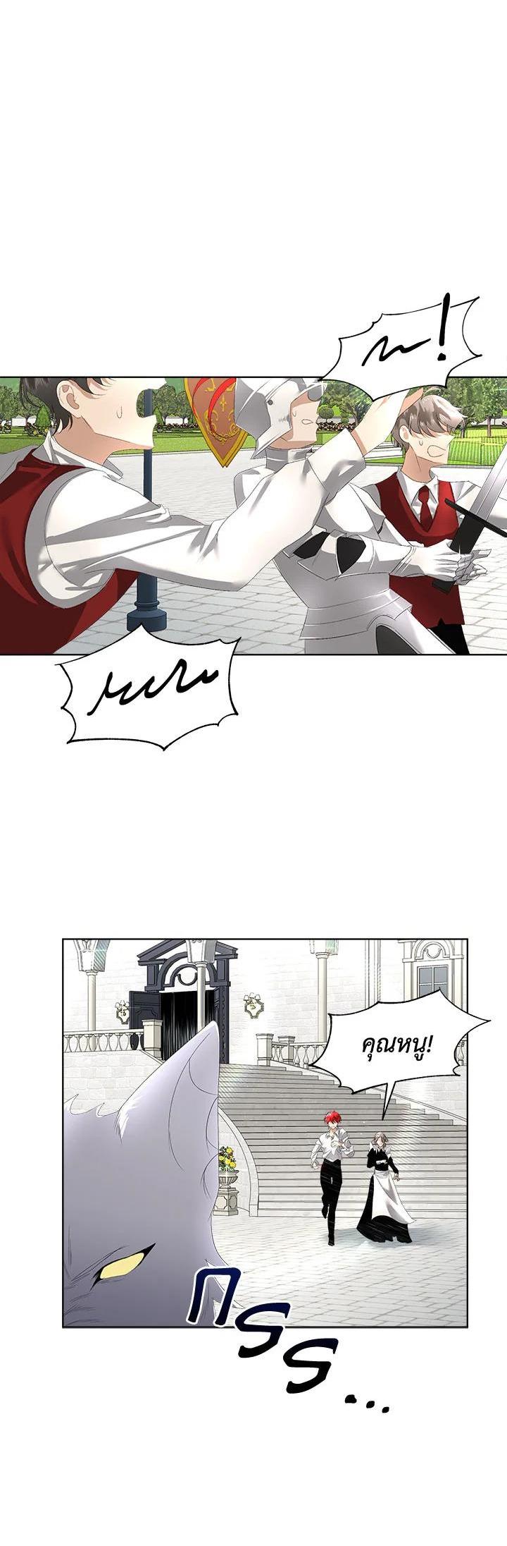 Manga-lc-com อ่านมังงะ อ่านการ์ตูน ออนไลน์ ฟรี I will Temporarily Protect the Male Lead ตอนที่ 1 2 3 4 5 6 7 8 9 10 11 12 13 14 ฟรี ไม่มีโฆษณา Manga-lc - อ่าน มังงะ อ่าน การ์ตูน ออนไลน์ อ่านมังงะ ฟรี