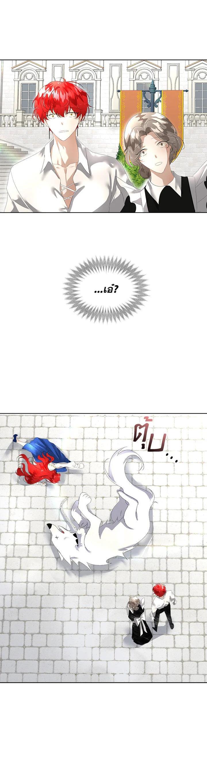 Manga-lc-com อ่านมังงะ อ่านการ์ตูน ออนไลน์ ฟรี I will Temporarily Protect the Male Lead ตอนที่ 1 2 3 4 5 6 7 8 9 10 11 12 13 14 ฟรี ไม่มีโฆษณา Manga-lc - อ่าน มังงะ อ่าน การ์ตูน ออนไลน์ อ่านมังงะ ฟรี