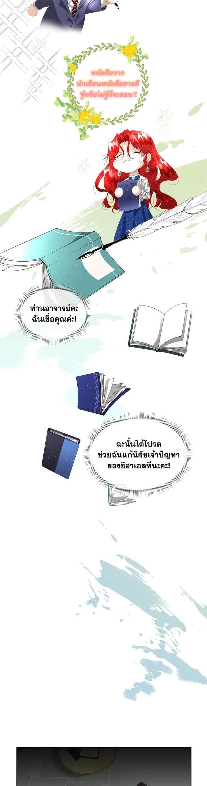 Manga-lc-com อ่านมังงะ อ่านการ์ตูน ออนไลน์ ฟรี I will Temporarily Protect the Male Lead ตอนที่ 1 2 3 4 5 6 7 8 9 10 11 12 13 14 ฟรี ไม่มีโฆษณา Manga-lc - อ่าน มังงะ อ่าน การ์ตูน ออนไลน์ อ่านมังงะ ฟรี