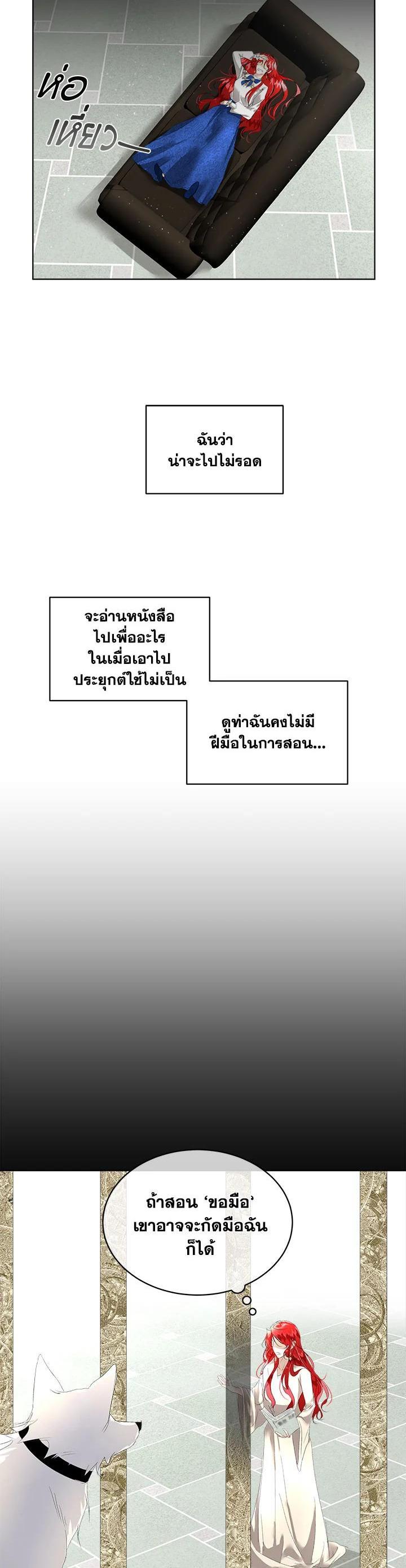 Manga-lc-com อ่านมังงะ อ่านการ์ตูน ออนไลน์ ฟรี I will Temporarily Protect the Male Lead ตอนที่ 1 2 3 4 5 6 7 8 9 10 11 12 13 14 ฟรี ไม่มีโฆษณา Manga-lc - อ่าน มังงะ อ่าน การ์ตูน ออนไลน์ อ่านมังงะ ฟรี