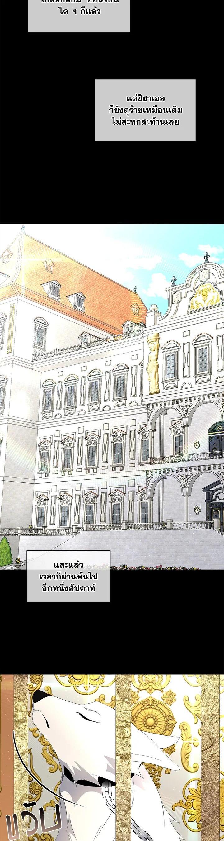 Manga-lc-com อ่านมังงะ อ่านการ์ตูน ออนไลน์ ฟรี I will Temporarily Protect the Male Lead ตอนที่ 1 2 3 4 5 6 7 8 9 10 11 12 13 14 ฟรี ไม่มีโฆษณา Manga-lc - อ่าน มังงะ อ่าน การ์ตูน ออนไลน์ อ่านมังงะ ฟรี