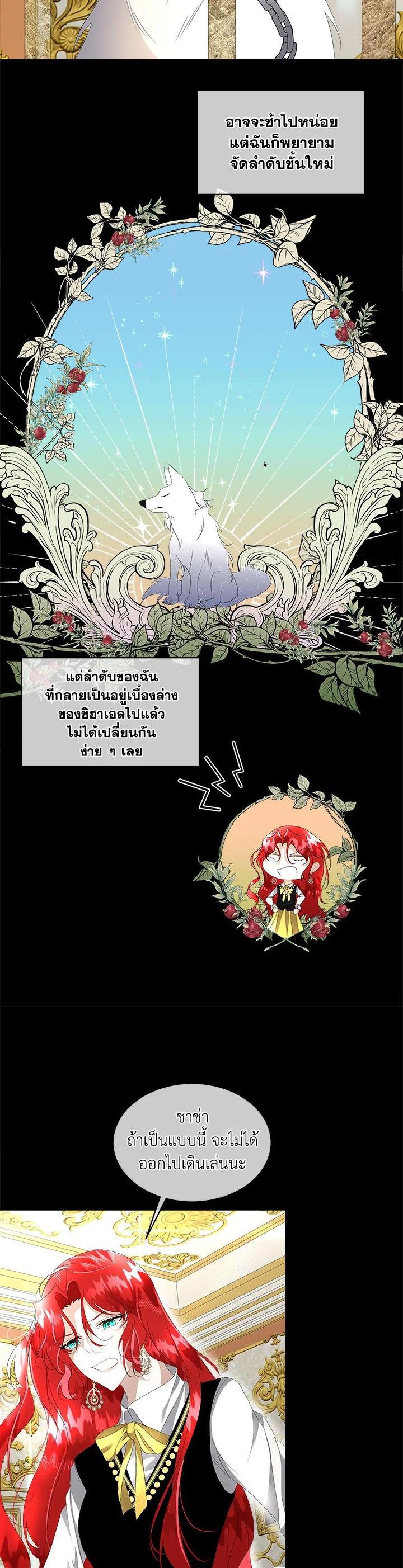 Manga-lc-com อ่านมังงะ อ่านการ์ตูน ออนไลน์ ฟรี I will Temporarily Protect the Male Lead ตอนที่ 1 2 3 4 5 6 7 8 9 10 11 12 13 14 ฟรี ไม่มีโฆษณา Manga-lc - อ่าน มังงะ อ่าน การ์ตูน ออนไลน์ อ่านมังงะ ฟรี