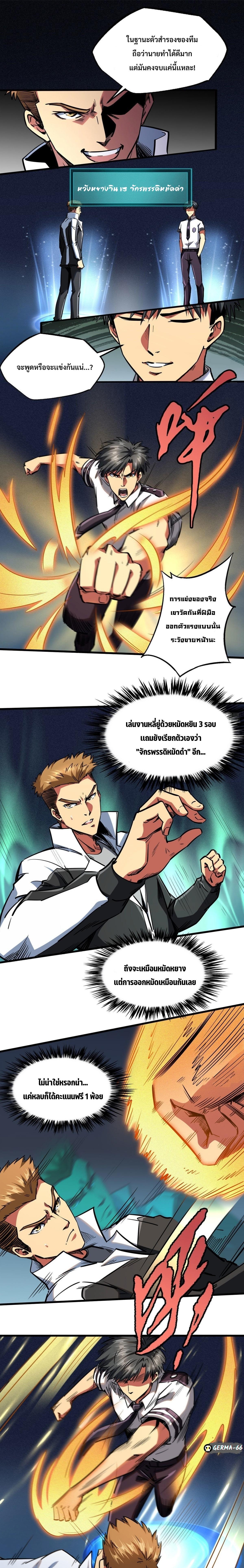 Manga-lc-com อ่านมังงะ อ่านการ์ตูน ออนไลน์ ฟรี Super God Gene ตอนที่ 1 2 3 4 5 6 7 8 9 10 11 12 13 14 ฟรี ไม่มีโฆษณา Manga-lc - อ่าน มังงะ อ่าน การ์ตูน ออนไลน์ อ่านมังงะ ฟรี