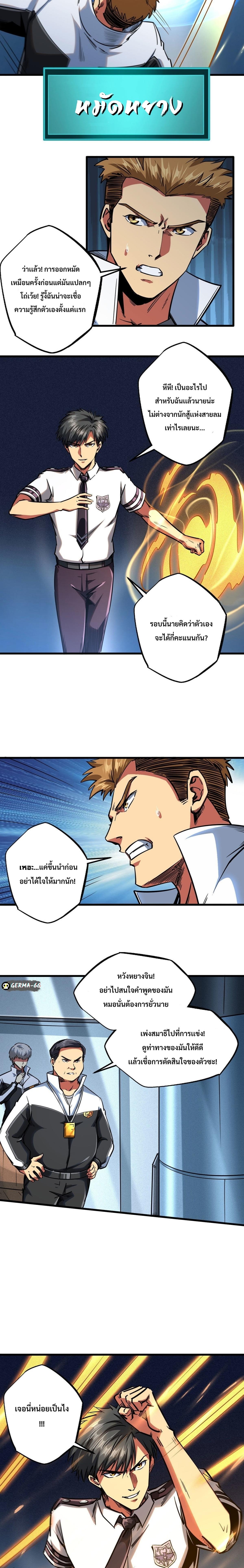 Manga-lc-com อ่านมังงะ อ่านการ์ตูน ออนไลน์ ฟรี Super God Gene ตอนที่ 1 2 3 4 5 6 7 8 9 10 11 12 13 14 ฟรี ไม่มีโฆษณา Manga-lc - อ่าน มังงะ อ่าน การ์ตูน ออนไลน์ อ่านมังงะ ฟรี