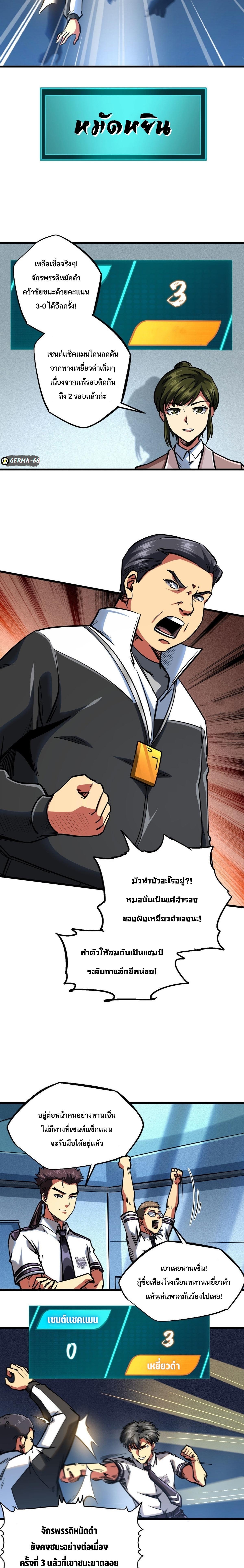 Manga-lc-com อ่านมังงะ อ่านการ์ตูน ออนไลน์ ฟรี Super God Gene ตอนที่ 1 2 3 4 5 6 7 8 9 10 11 12 13 14 ฟรี ไม่มีโฆษณา Manga-lc - อ่าน มังงะ อ่าน การ์ตูน ออนไลน์ อ่านมังงะ ฟรี