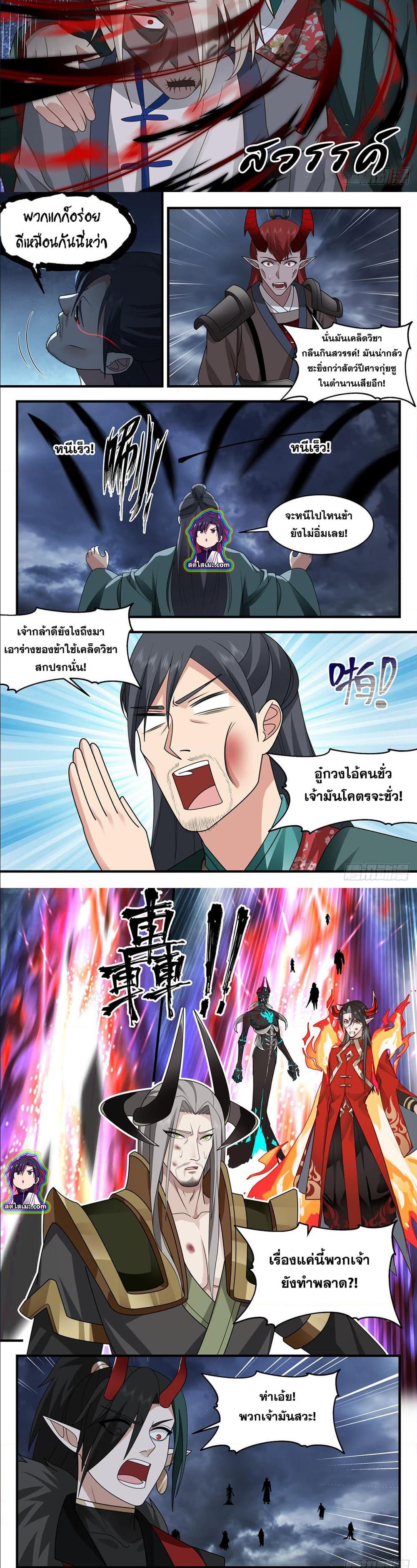Manga-lc-com อ่านมังงะ อ่านการ์ตูน ออนไลน์ ฟรี Martial Peak ตอนที่ 1 2 3 4 5 6 7 8 9 10 11 12 13 14 ฟรี ไม่มีโฆษณา Manga-lc - อ่าน มังงะ อ่าน การ์ตูน ออนไลน์ อ่านมังงะ ฟรี