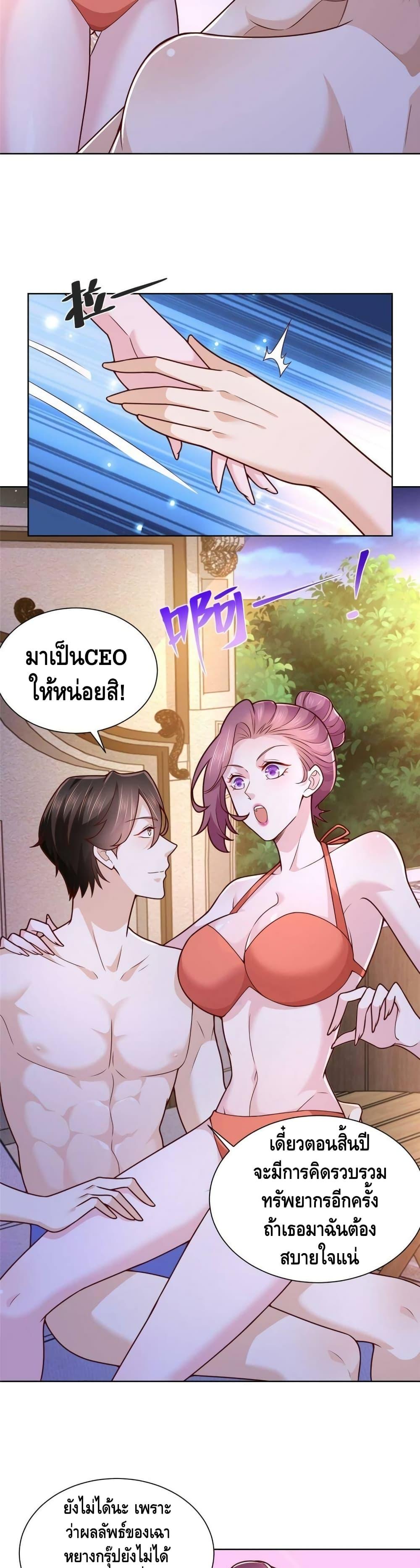 Manga-lc-com อ่านมังงะ อ่านการ์ตูน ออนไลน์ ฟรี RandomlyHaveA ตอนที่ 1 2 3 4 5 6 7 8 9 10 11 12 13 14 ฟรี ไม่มีโฆษณา Manga-lc - อ่าน มังงะ อ่าน การ์ตูน ออนไลน์ อ่านมังงะ ฟรี