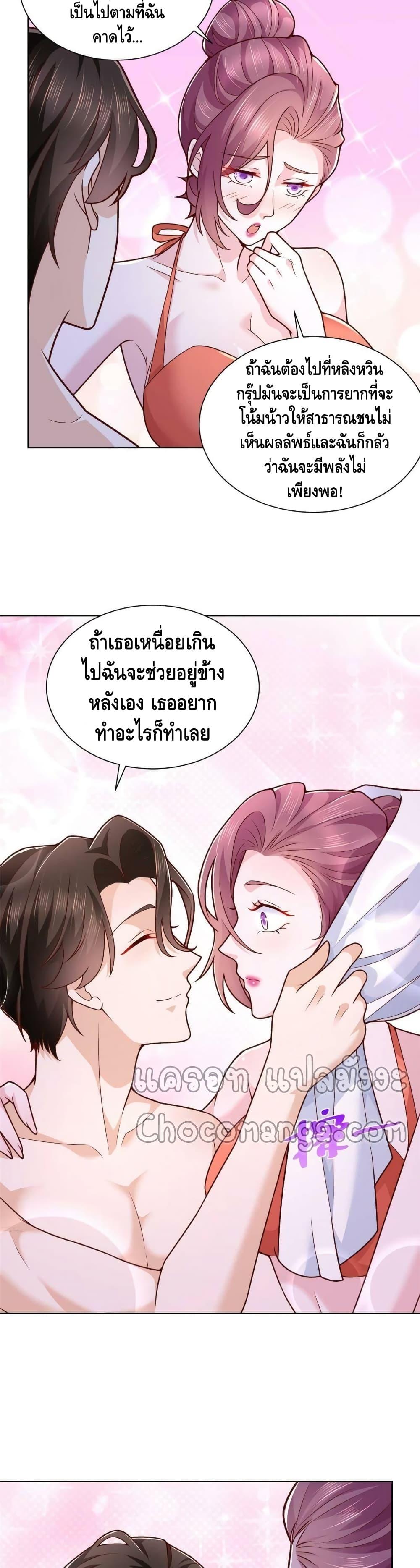 Manga-lc-com อ่านมังงะ อ่านการ์ตูน ออนไลน์ ฟรี RandomlyHaveA ตอนที่ 1 2 3 4 5 6 7 8 9 10 11 12 13 14 ฟรี ไม่มีโฆษณา Manga-lc - อ่าน มังงะ อ่าน การ์ตูน ออนไลน์ อ่านมังงะ ฟรี