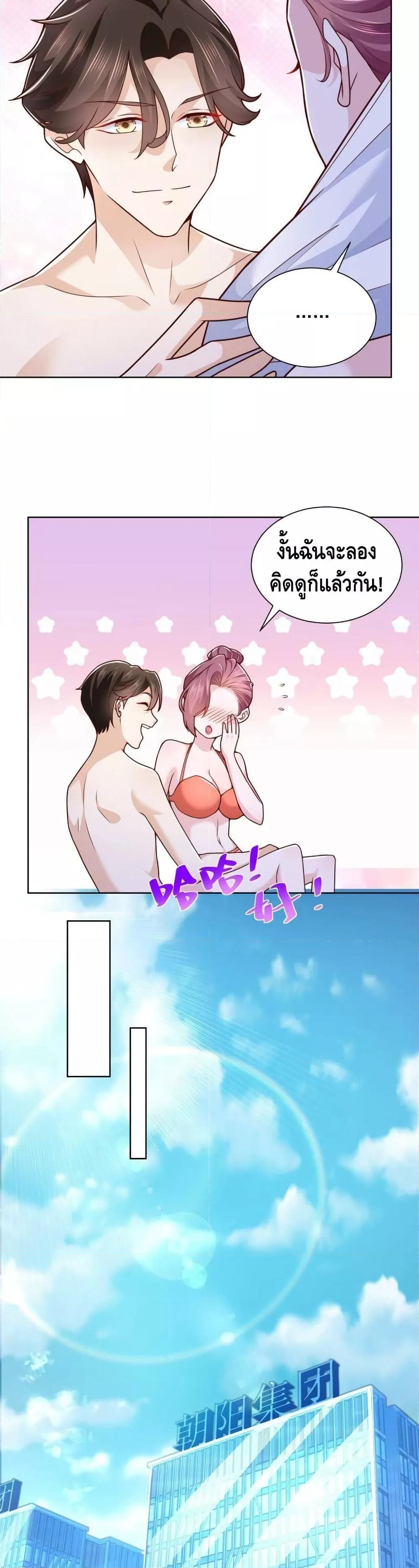 Manga-lc-com อ่านมังงะ อ่านการ์ตูน ออนไลน์ ฟรี RandomlyHaveA ตอนที่ 1 2 3 4 5 6 7 8 9 10 11 12 13 14 ฟรี ไม่มีโฆษณา Manga-lc - อ่าน มังงะ อ่าน การ์ตูน ออนไลน์ อ่านมังงะ ฟรี