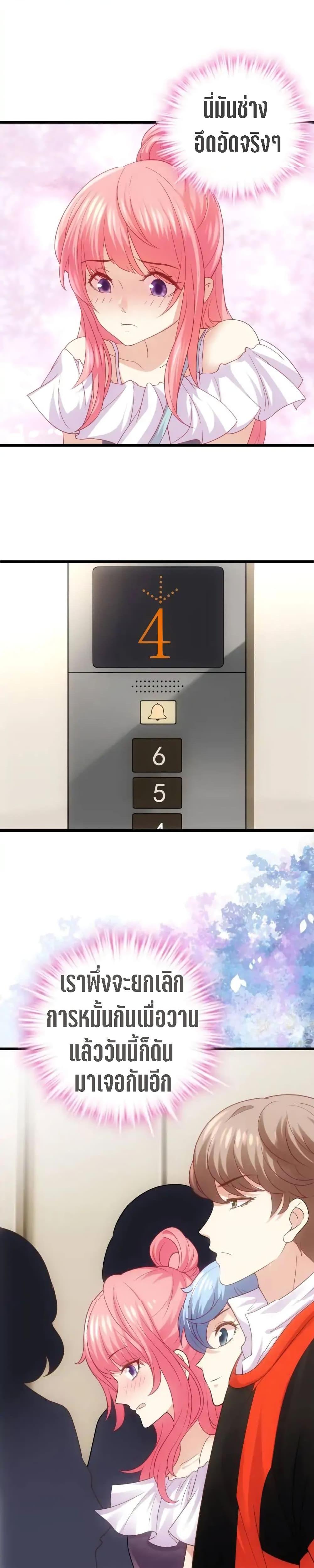 Manga-lc-com อ่านมังงะ อ่านการ์ตูน ออนไลน์ ฟรี My Beautiful Time With You ตอนที่ 1 2 3 4 5 6 7 8 9 10 11 12 13 14 ฟรี ไม่มีโฆษณา Manga-lc - อ่าน มังงะ อ่าน การ์ตูน ออนไลน์ อ่านมังงะ ฟรี
