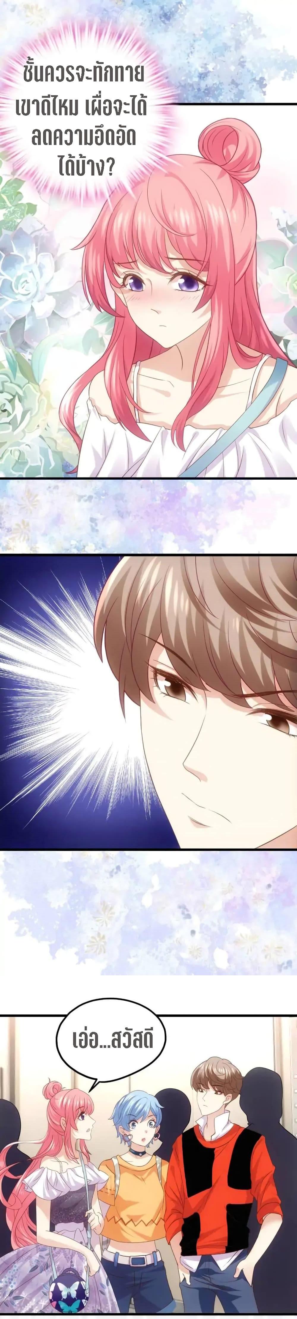 Manga-lc-com อ่านมังงะ อ่านการ์ตูน ออนไลน์ ฟรี My Beautiful Time With You ตอนที่ 1 2 3 4 5 6 7 8 9 10 11 12 13 14 ฟรี ไม่มีโฆษณา Manga-lc - อ่าน มังงะ อ่าน การ์ตูน ออนไลน์ อ่านมังงะ ฟรี
