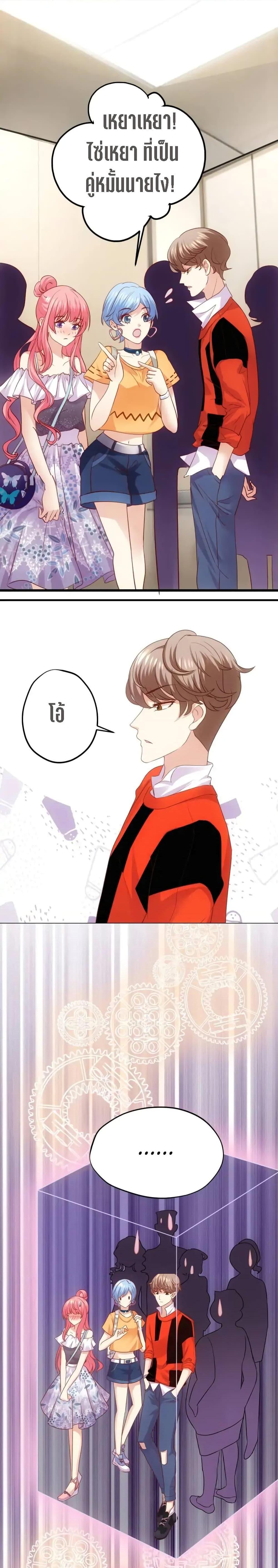 Manga-lc-com อ่านมังงะ อ่านการ์ตูน ออนไลน์ ฟรี My Beautiful Time With You ตอนที่ 1 2 3 4 5 6 7 8 9 10 11 12 13 14 ฟรี ไม่มีโฆษณา Manga-lc - อ่าน มังงะ อ่าน การ์ตูน ออนไลน์ อ่านมังงะ ฟรี