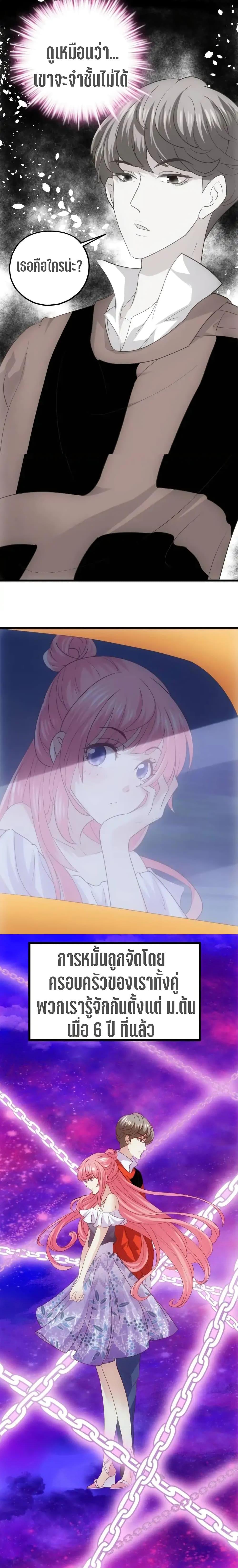 Manga-lc-com อ่านมังงะ อ่านการ์ตูน ออนไลน์ ฟรี My Beautiful Time With You ตอนที่ 1 2 3 4 5 6 7 8 9 10 11 12 13 14 ฟรี ไม่มีโฆษณา Manga-lc - อ่าน มังงะ อ่าน การ์ตูน ออนไลน์ อ่านมังงะ ฟรี